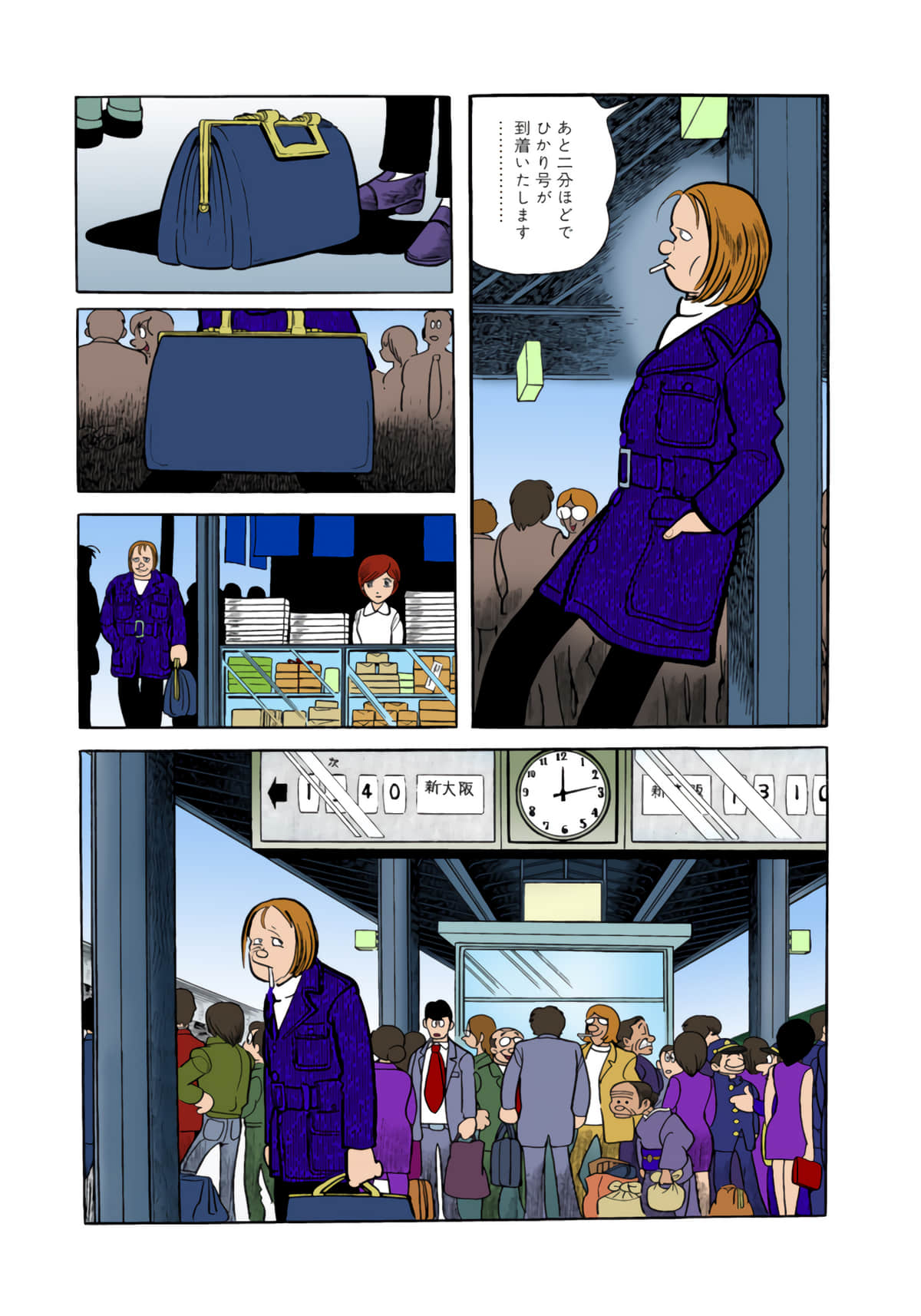 Page 153
