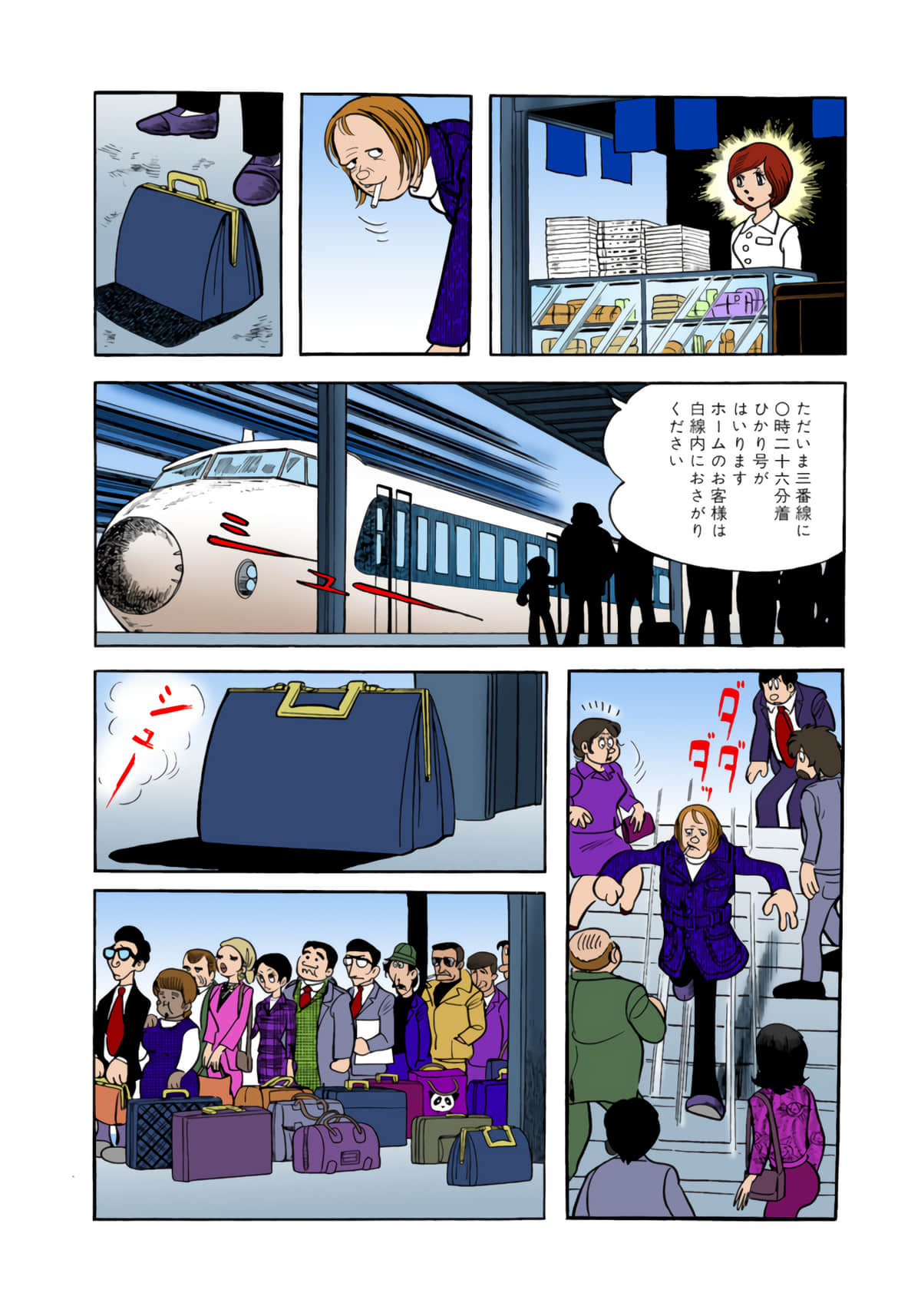Page 154