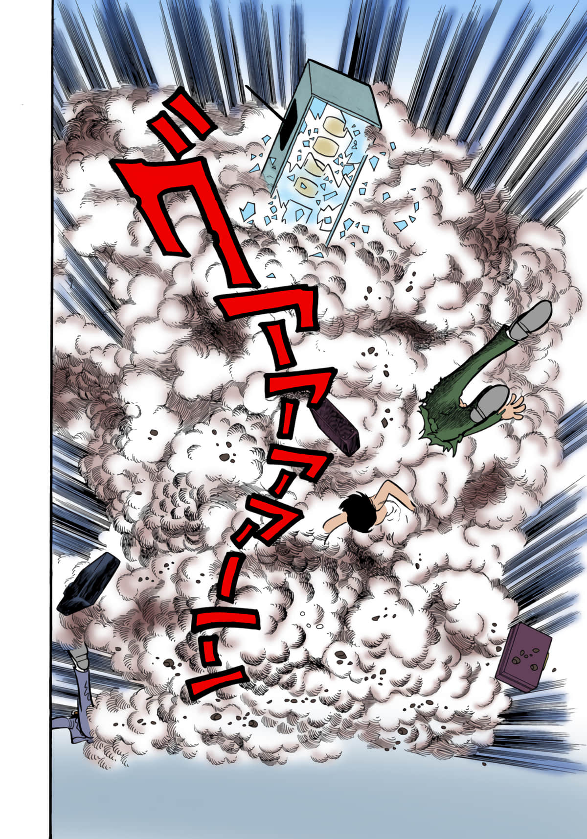 Page 155