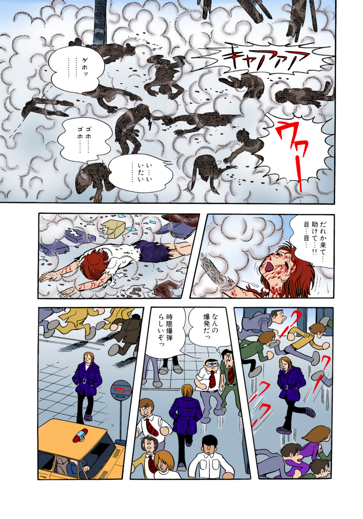 Page 156