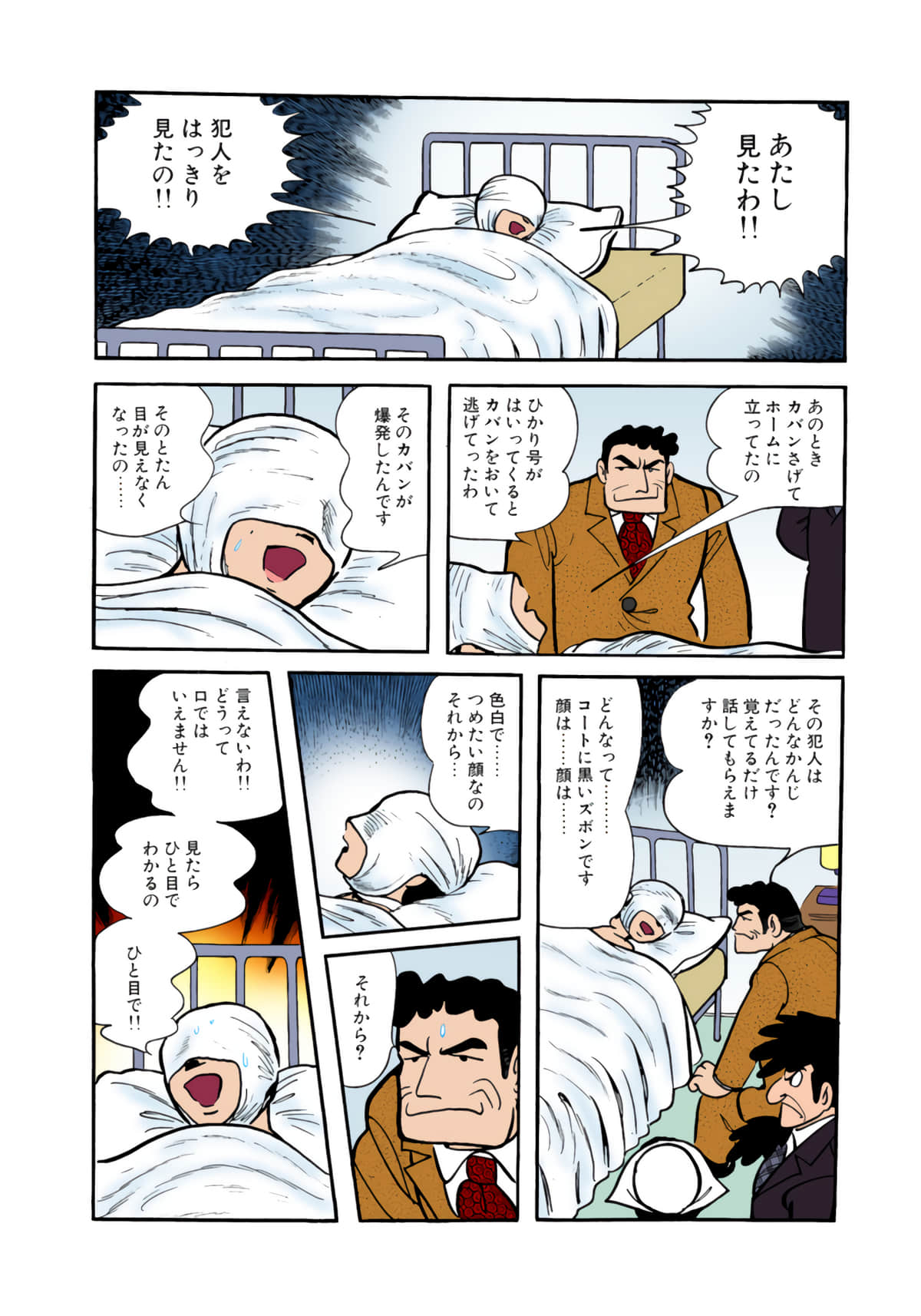 Page 160