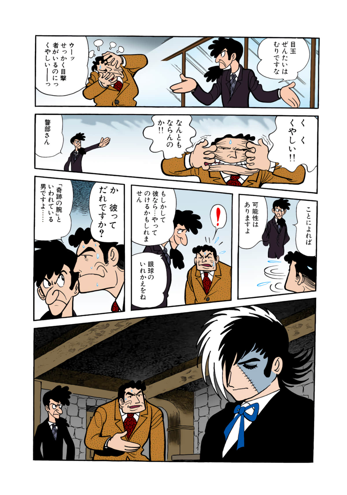Page 162