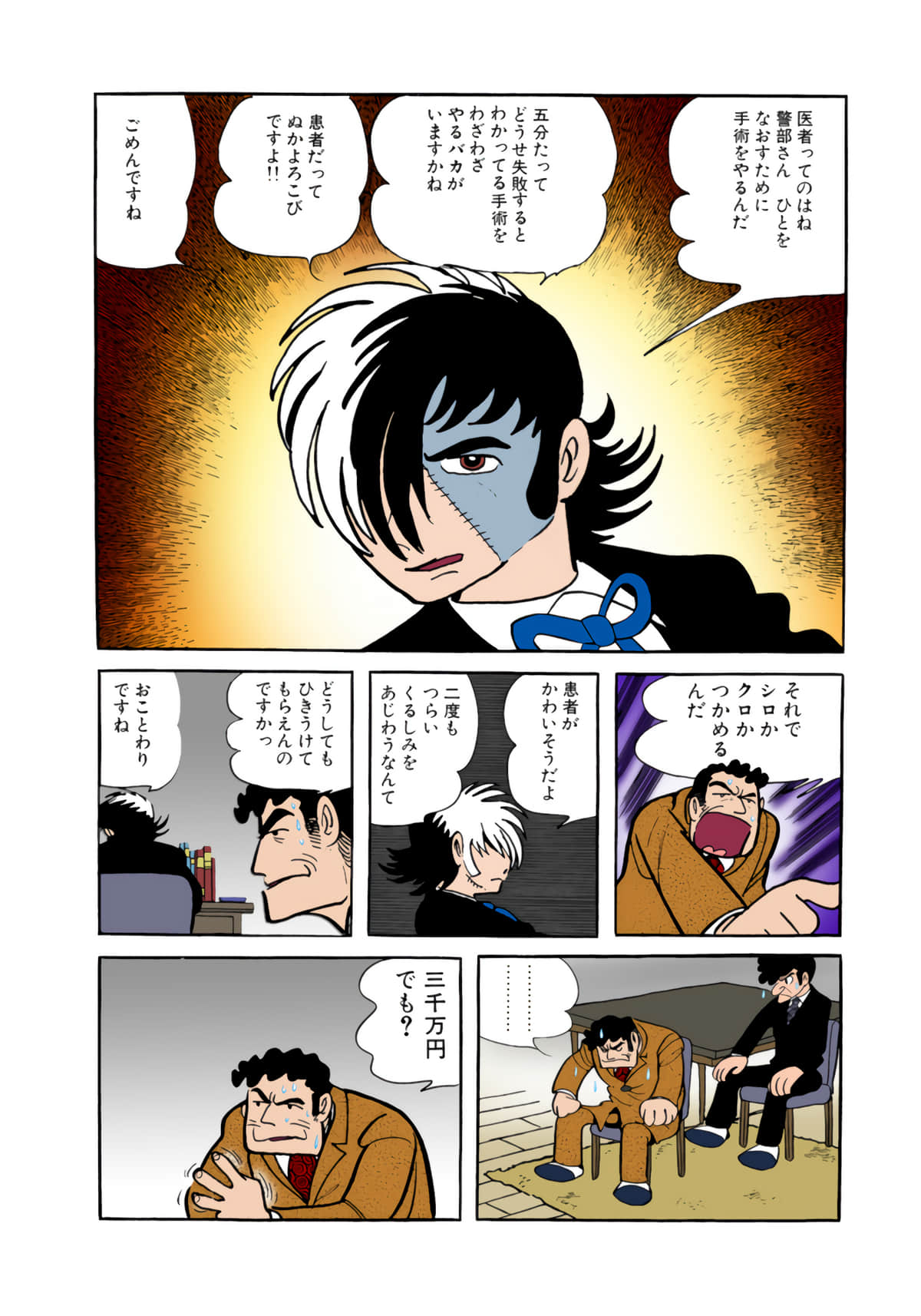 Page 164