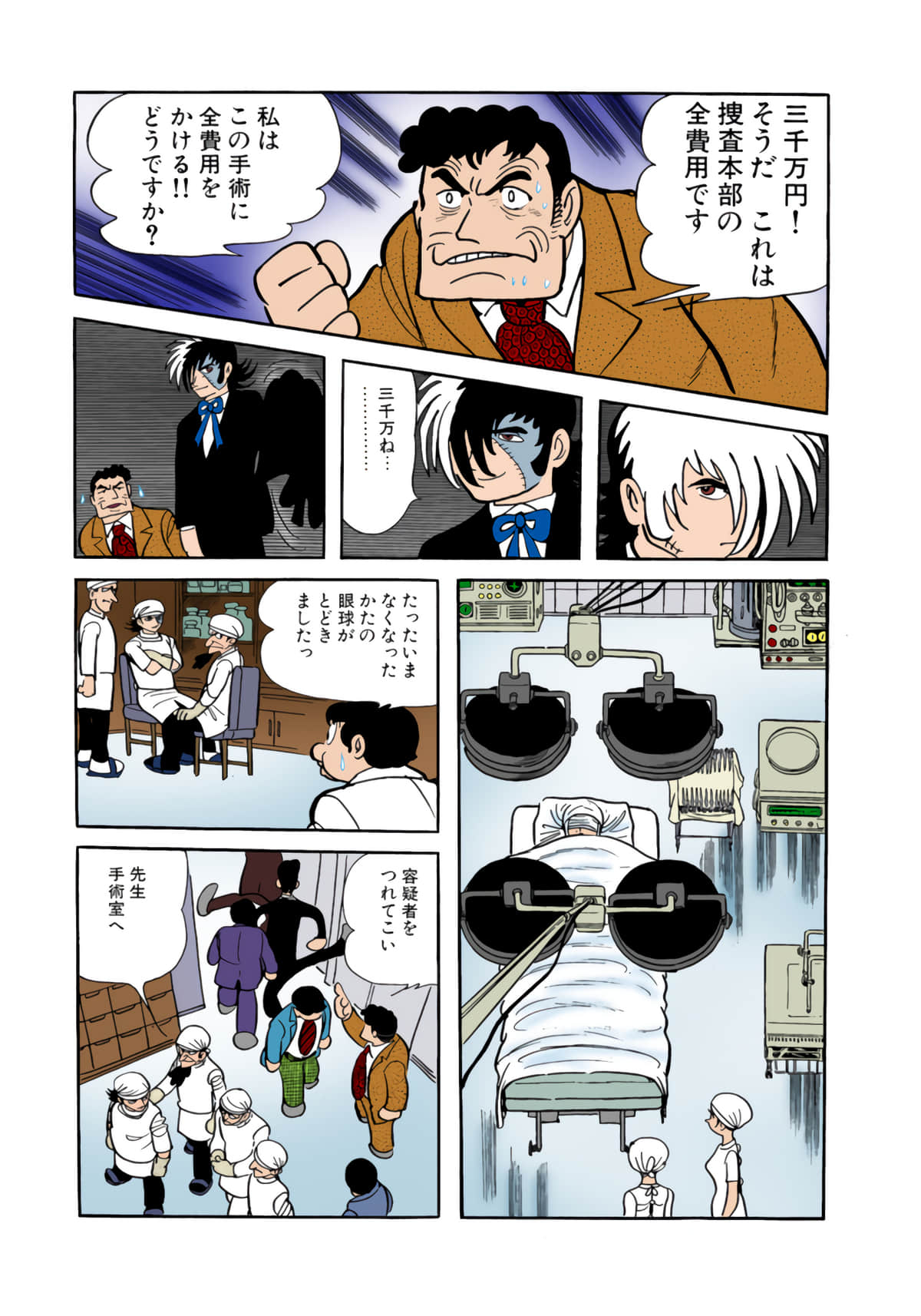 Page 165