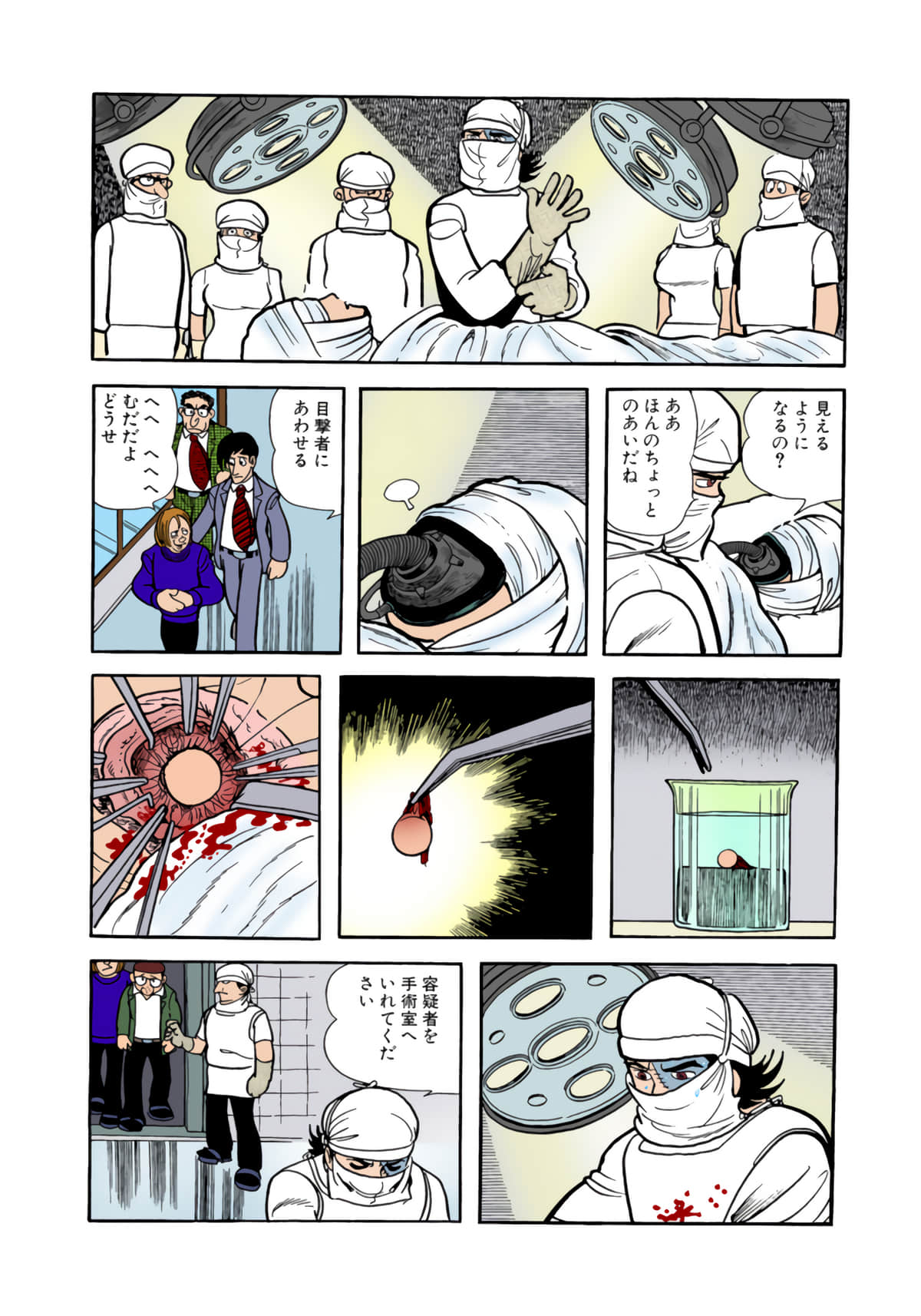 Page 166