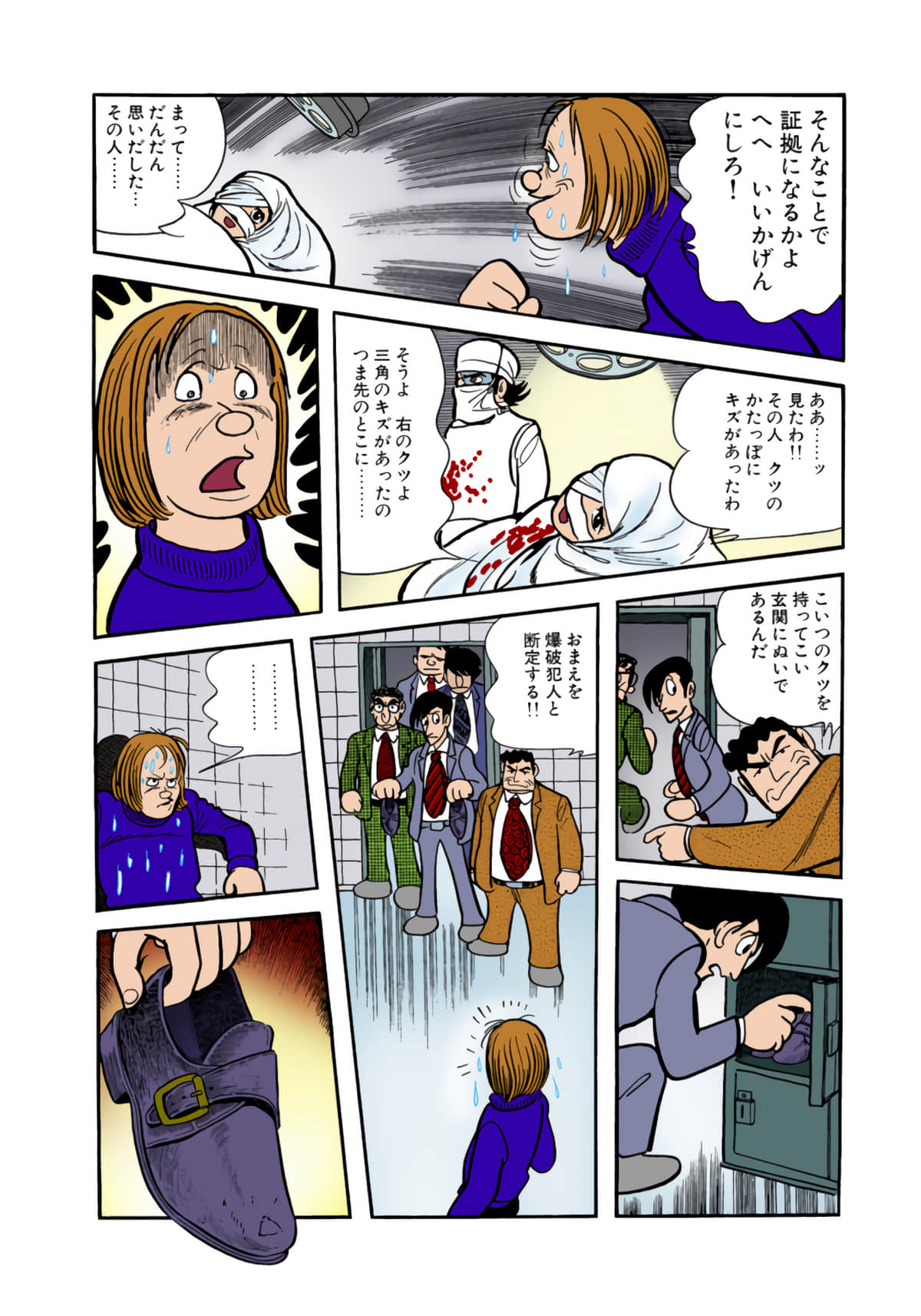 Page 168
