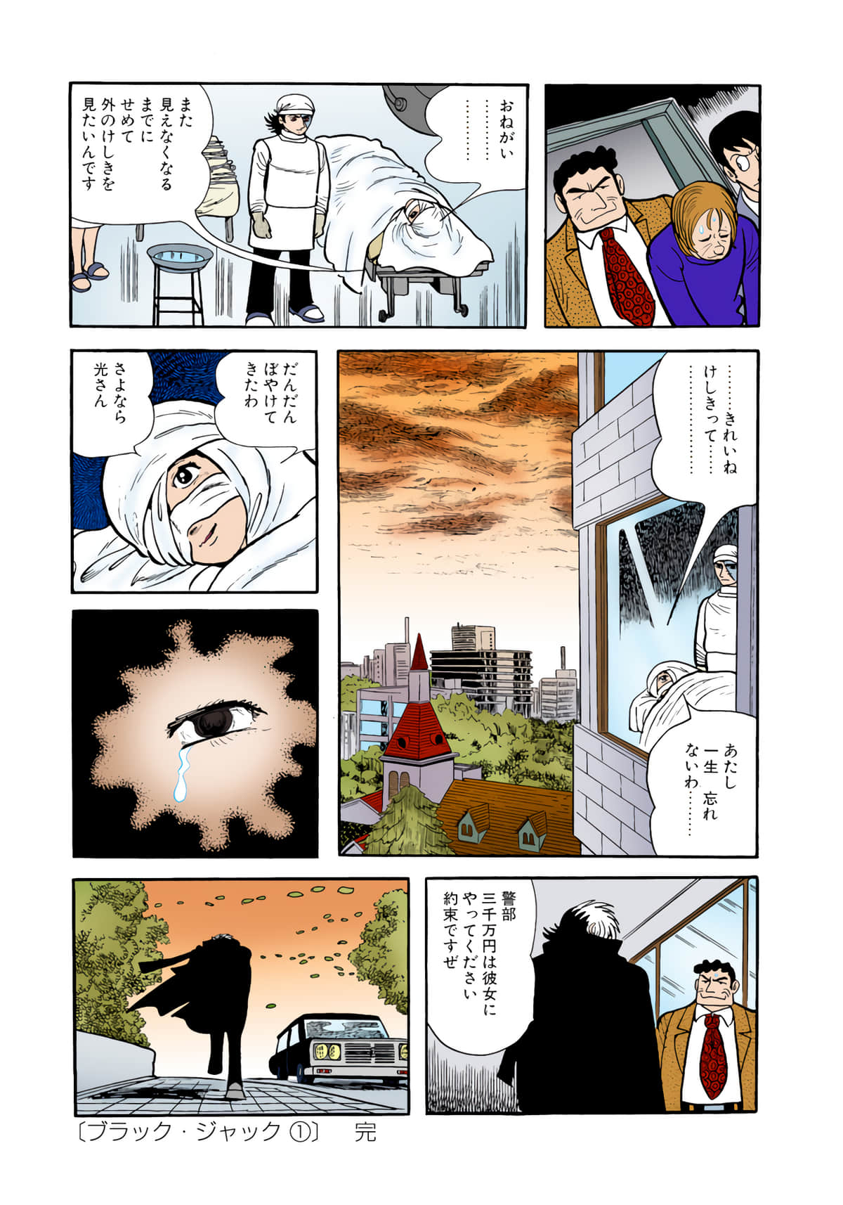 Page 169