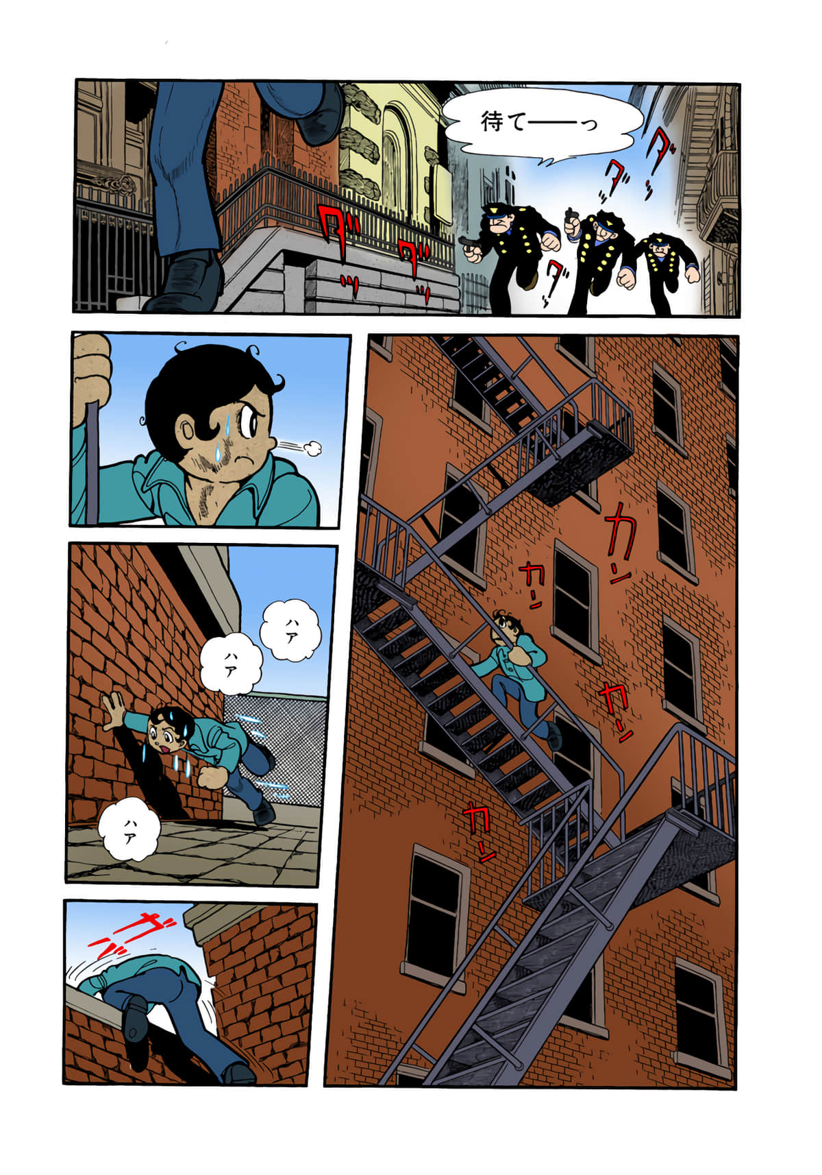 Page 29