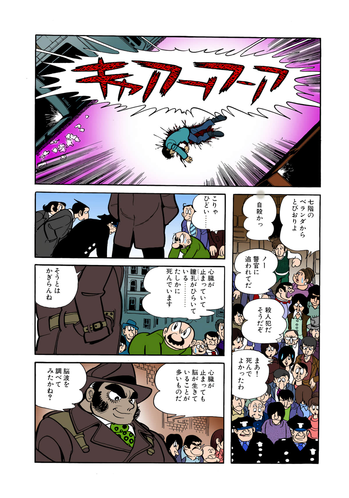 Page 32
