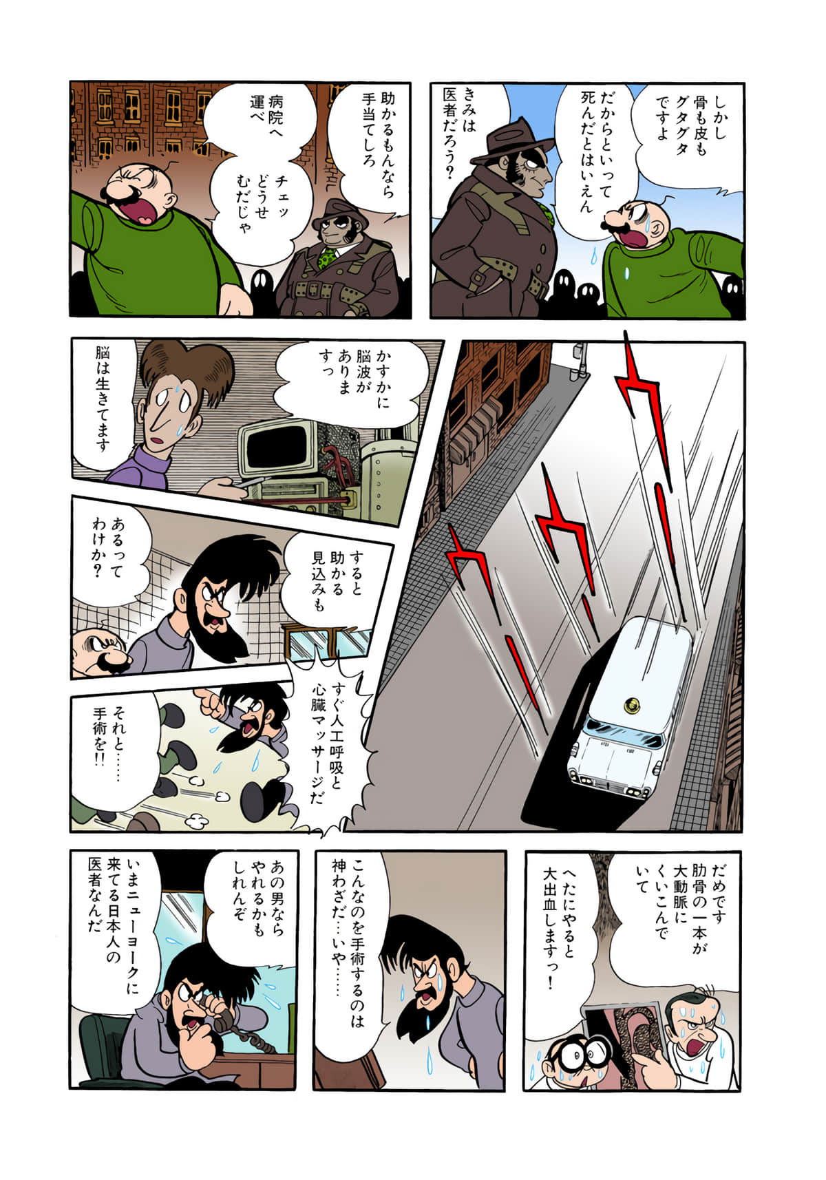 Page 33