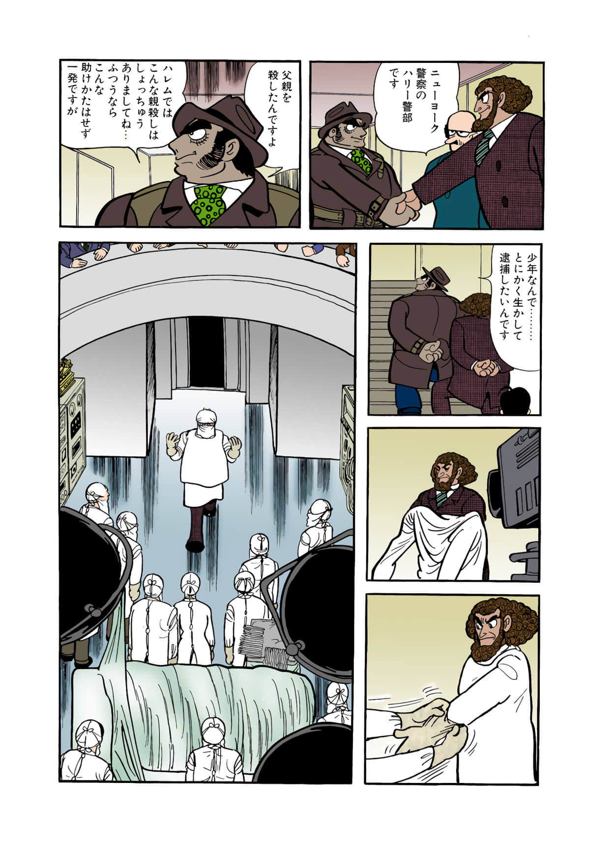 Page 38