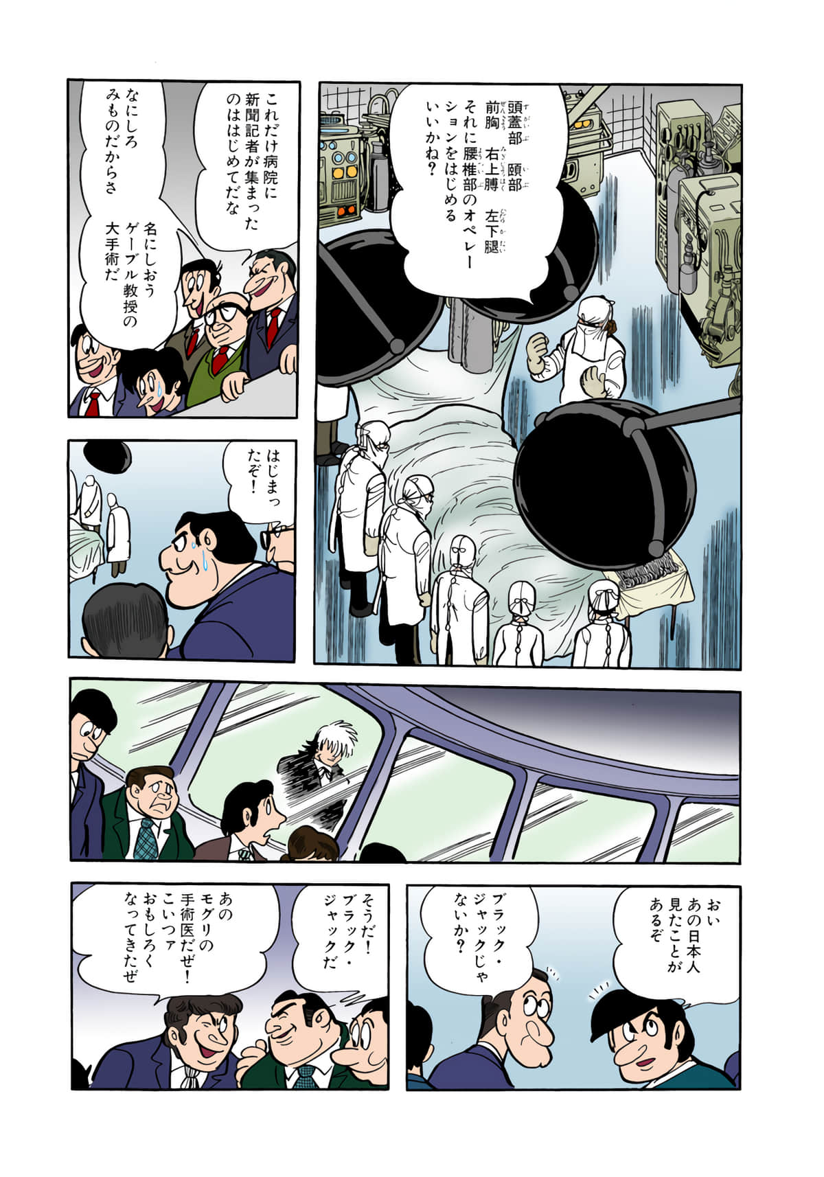Page 39