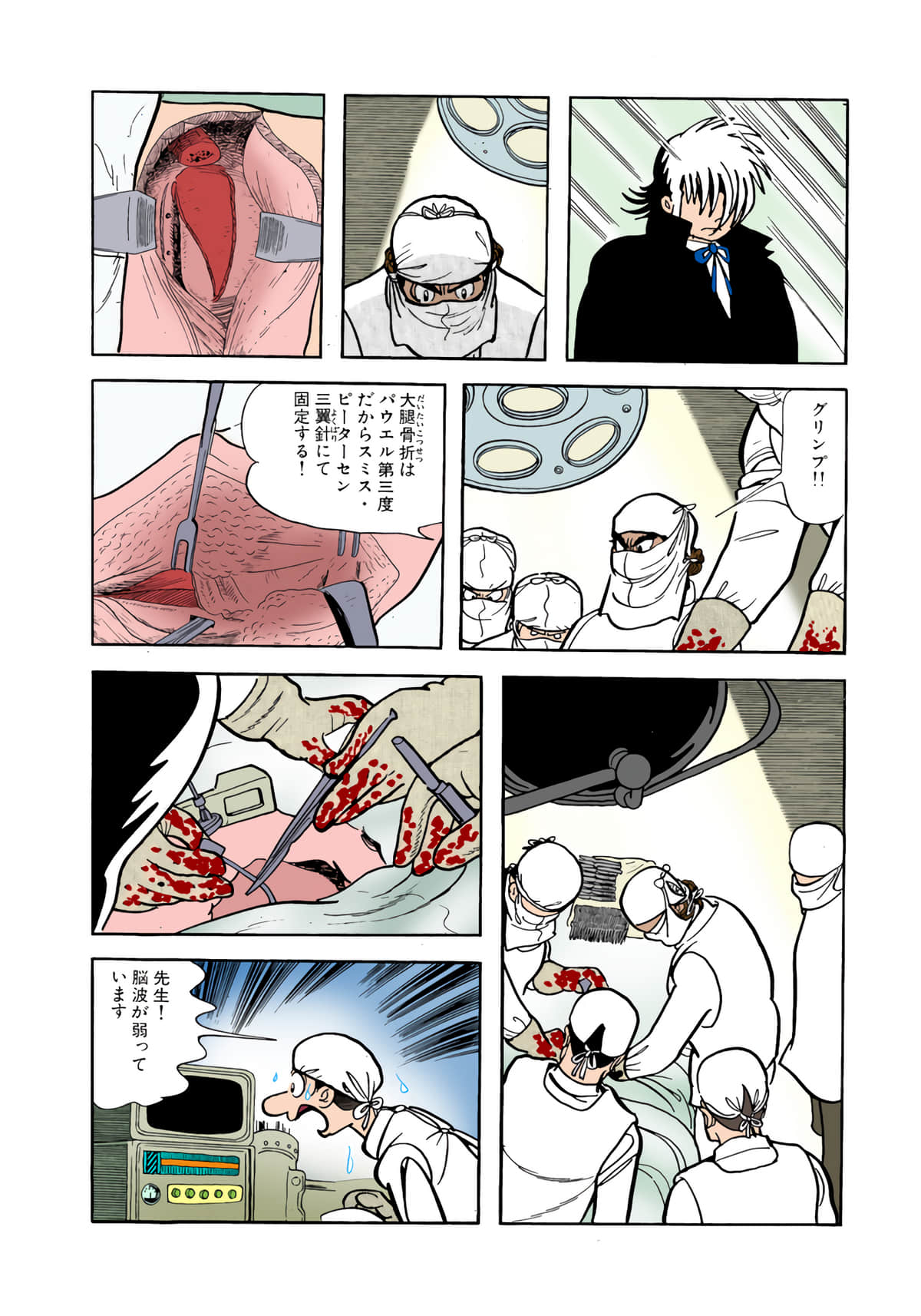 Page 40