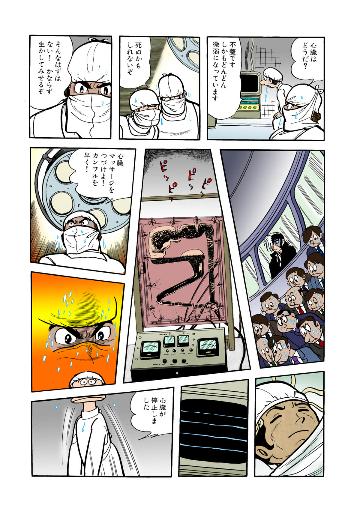 Page 41