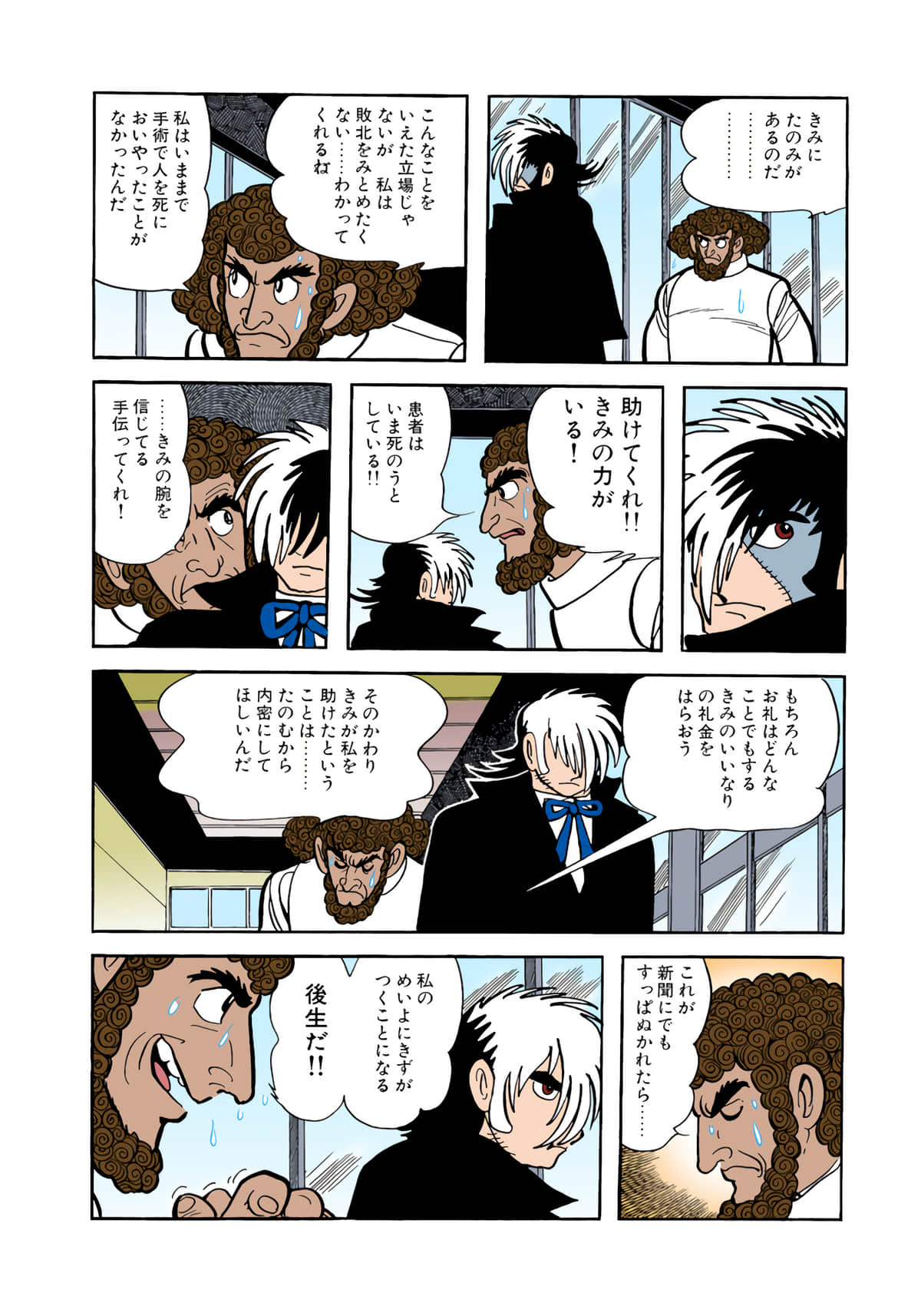 Page 44