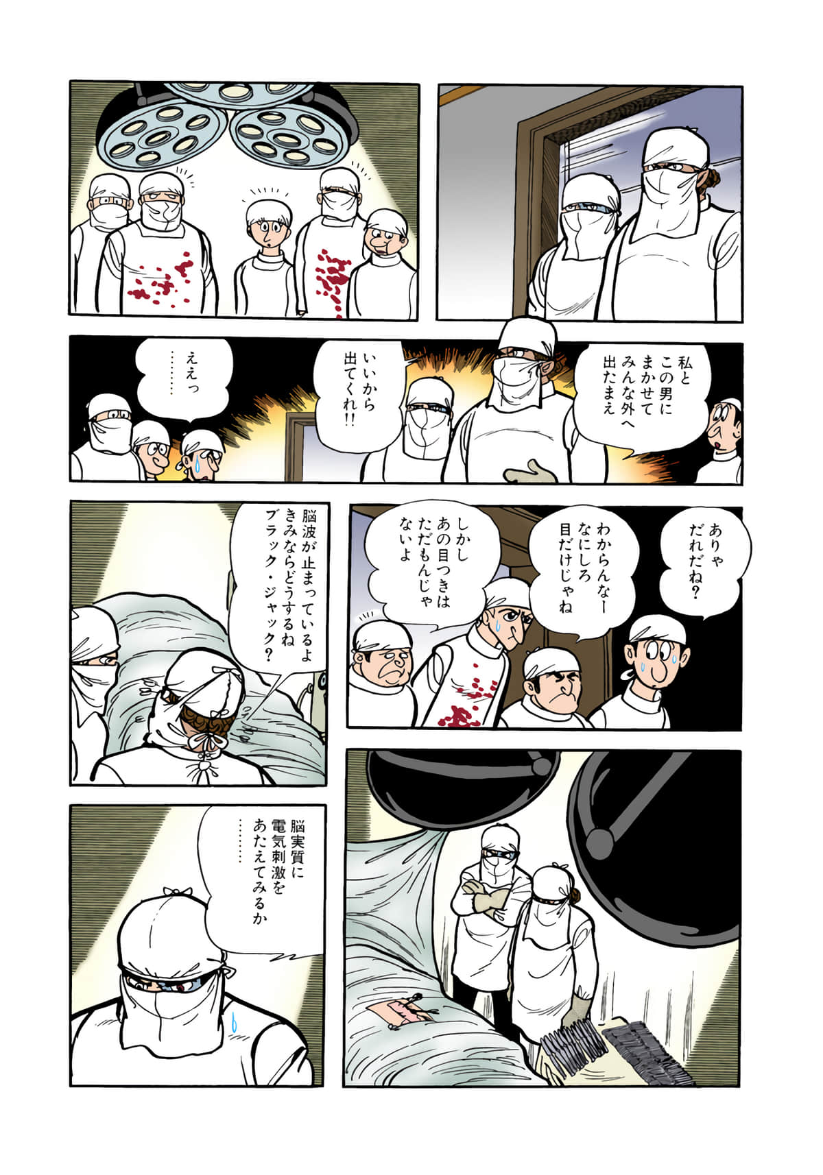 Page 45