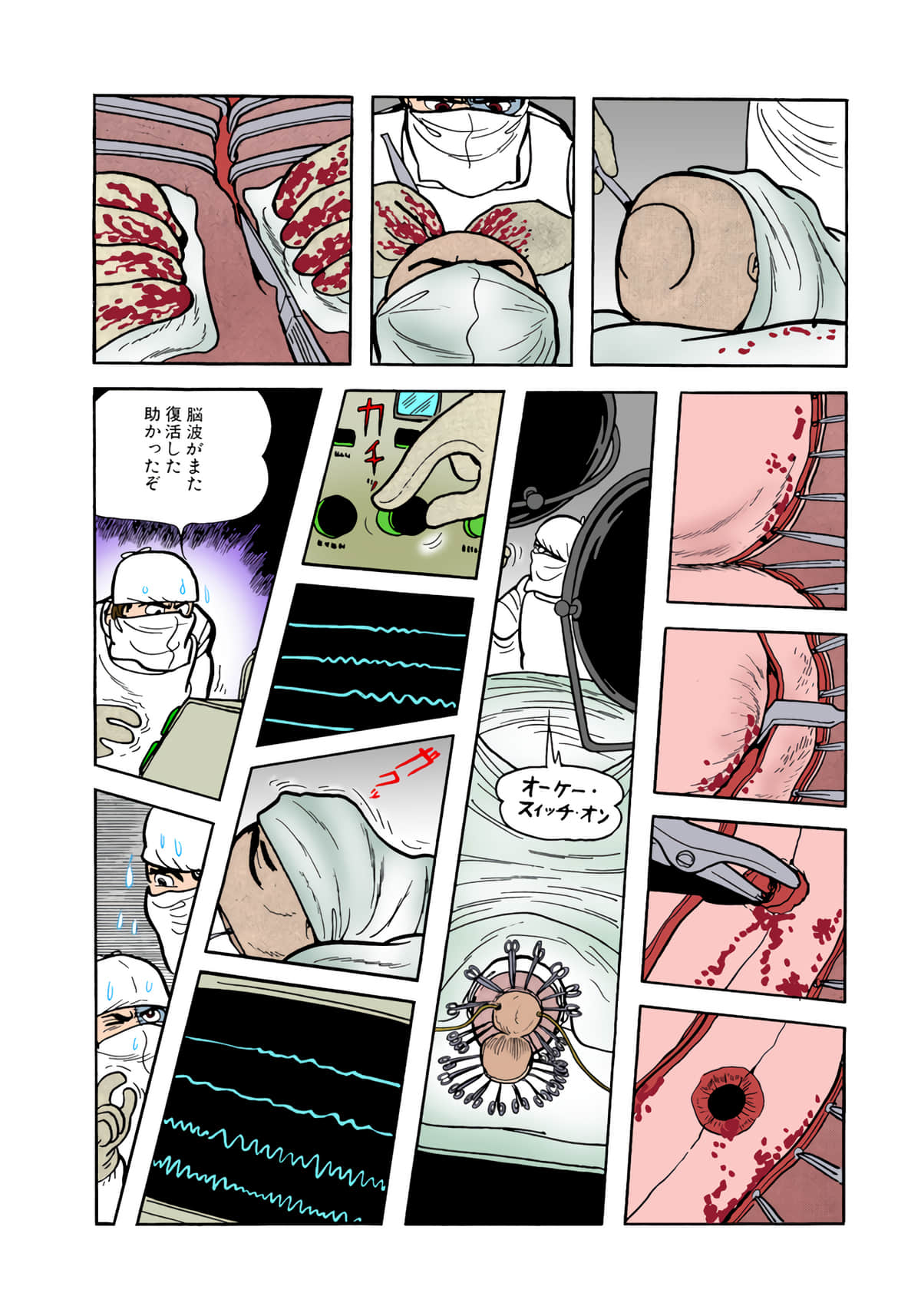 Page 46
