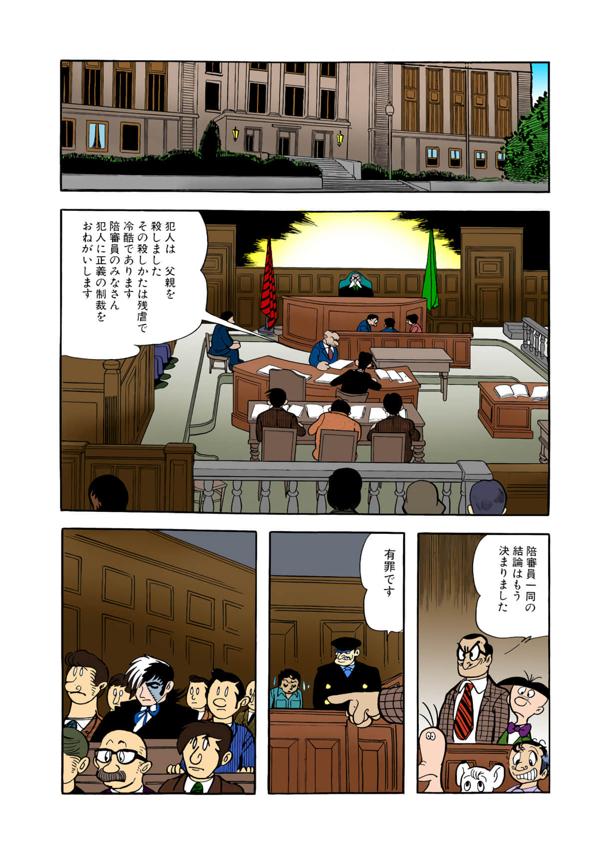 Page 48