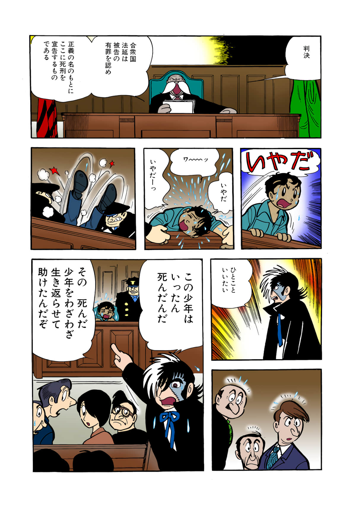 Page 49