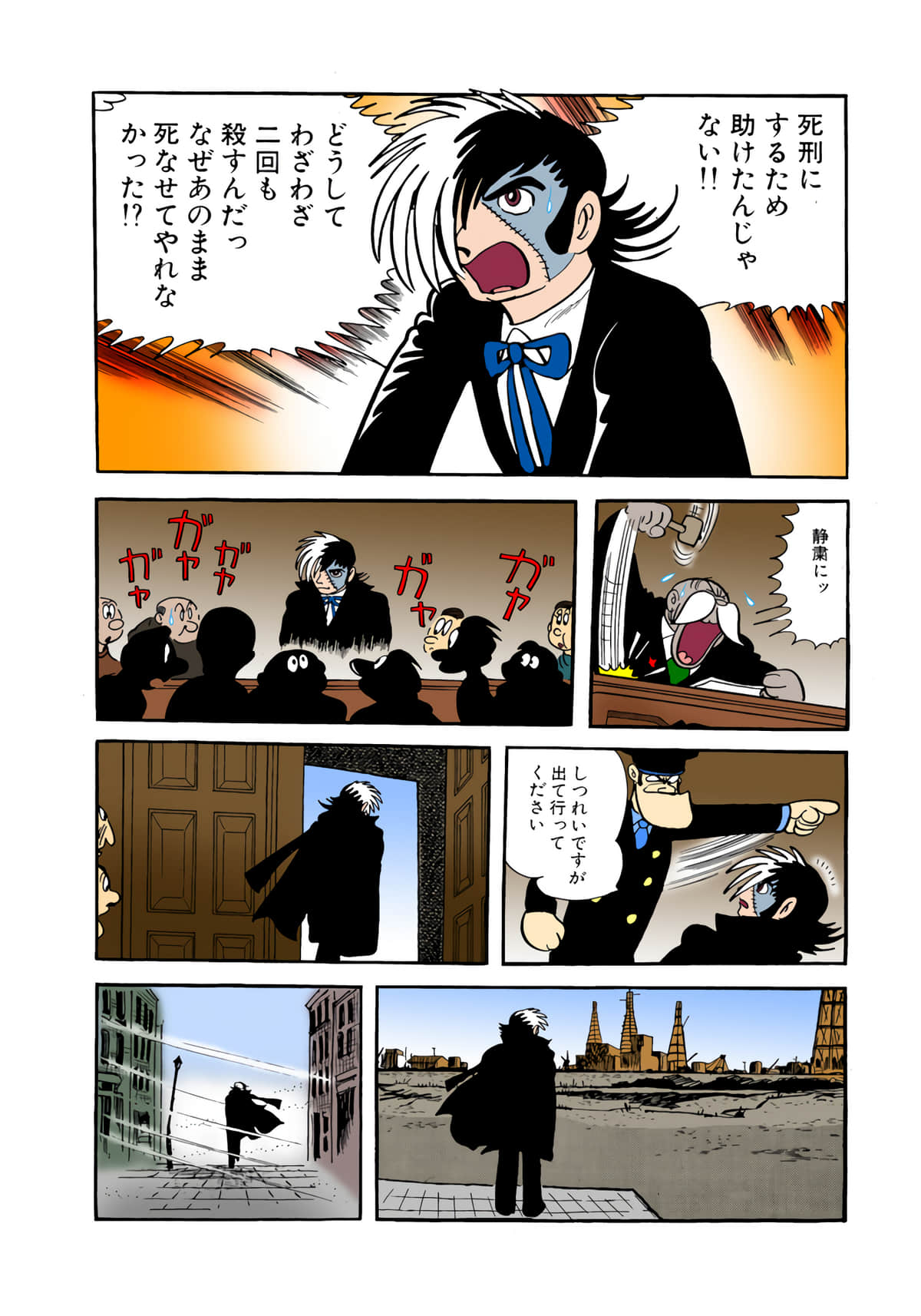 Page 50
