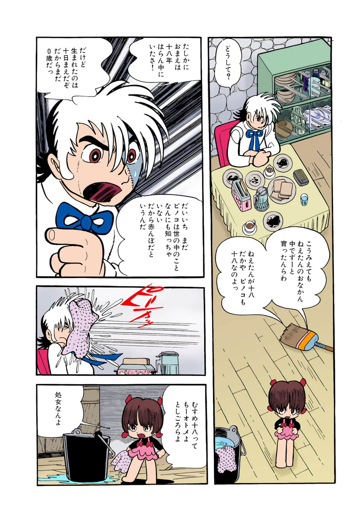 Page 56