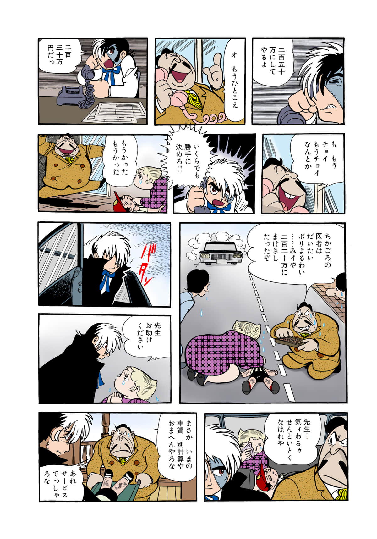 Page 60