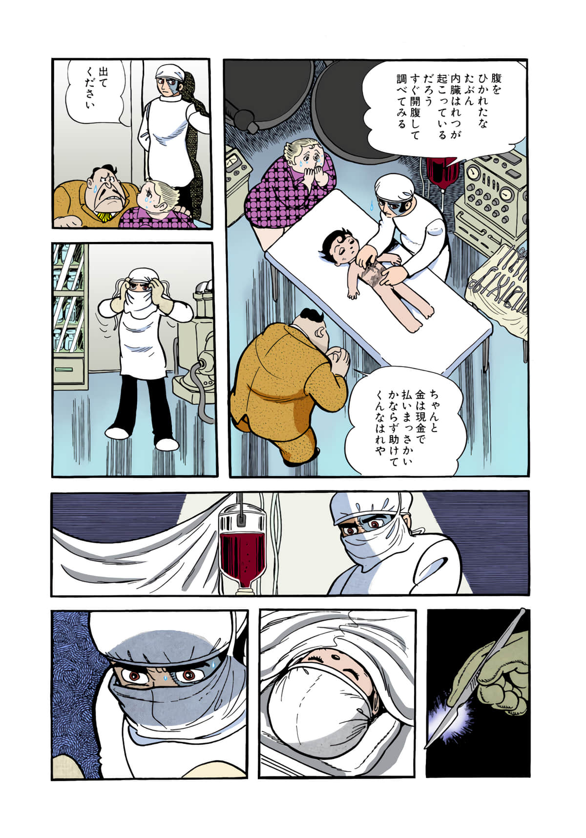 Page 61