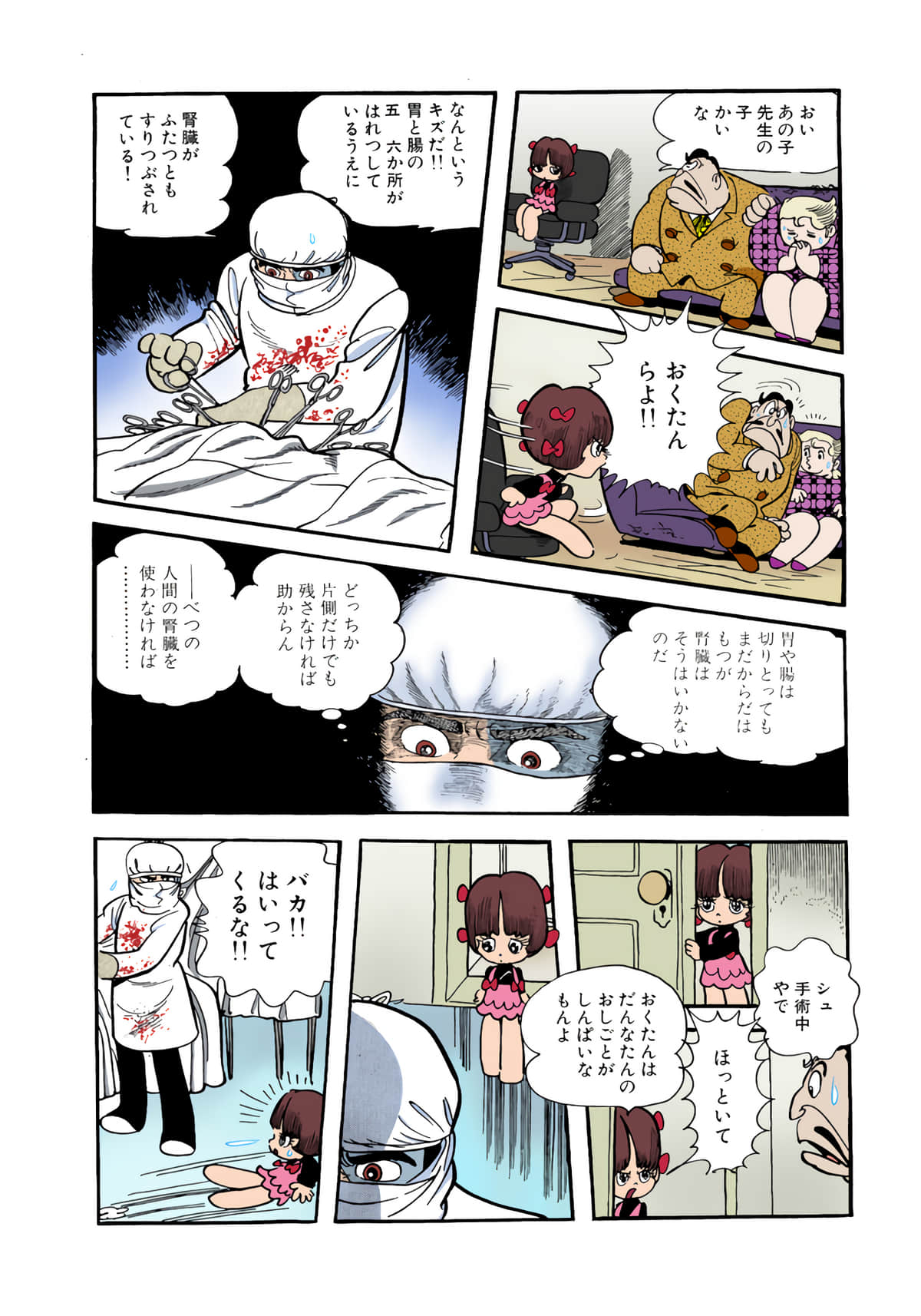 Page 62
