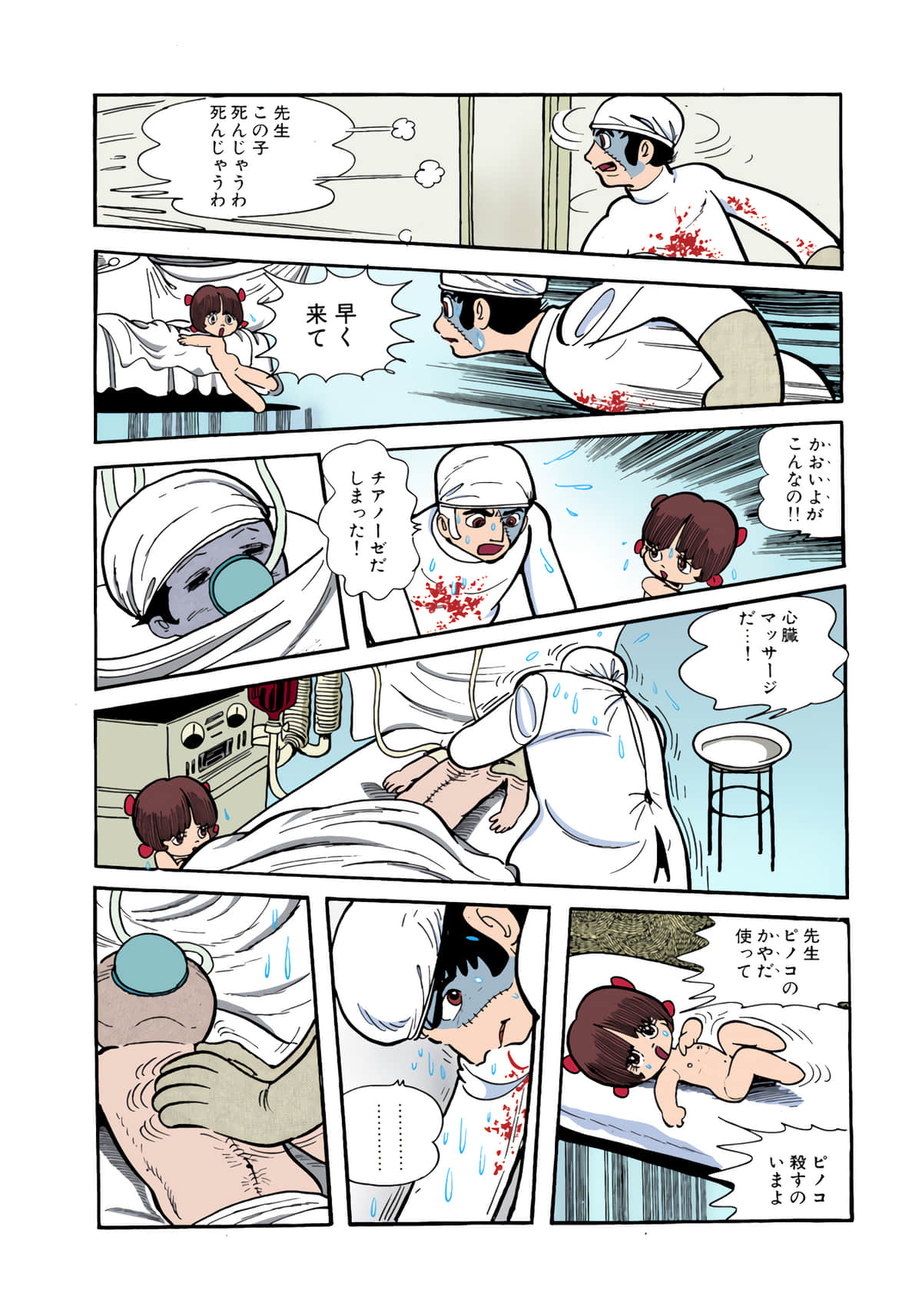 Page 66