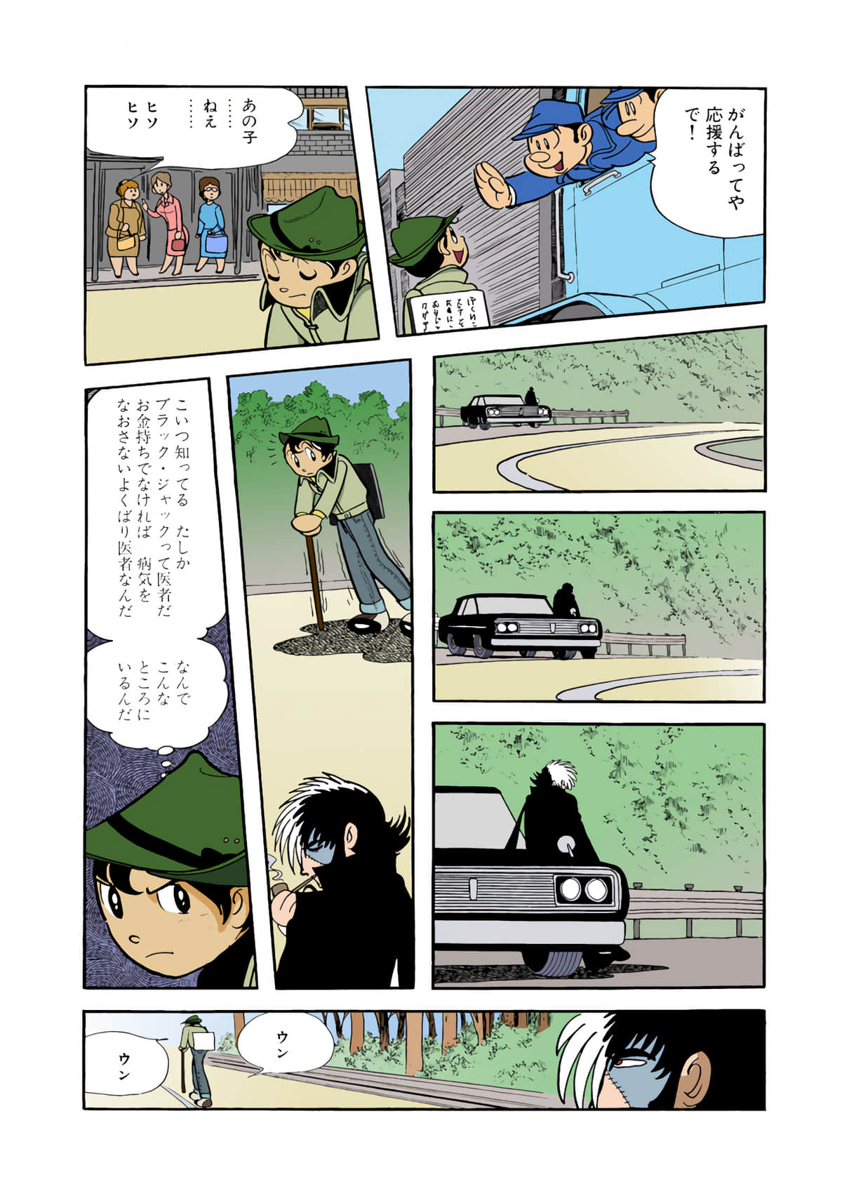 Page 78