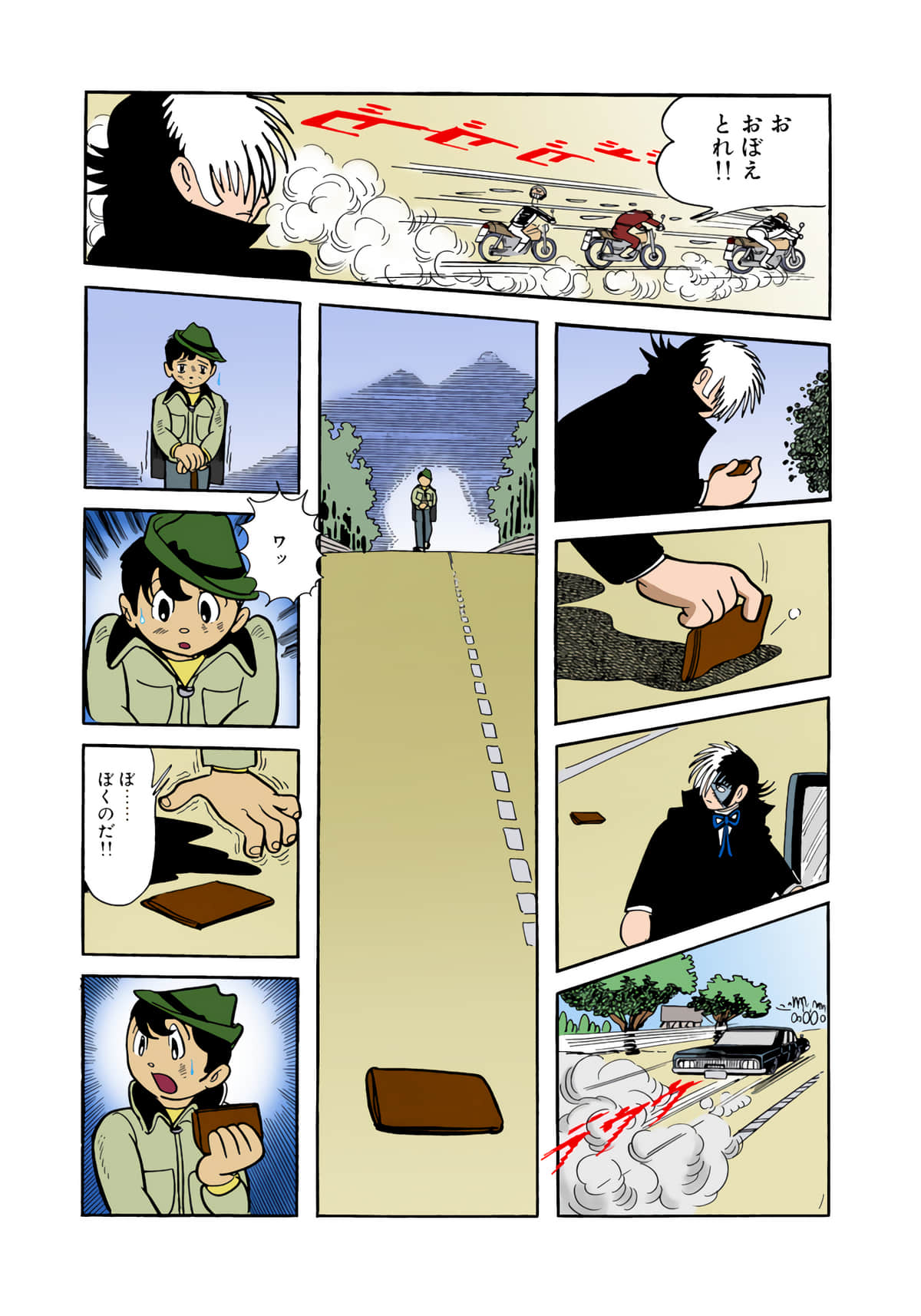 Page 87