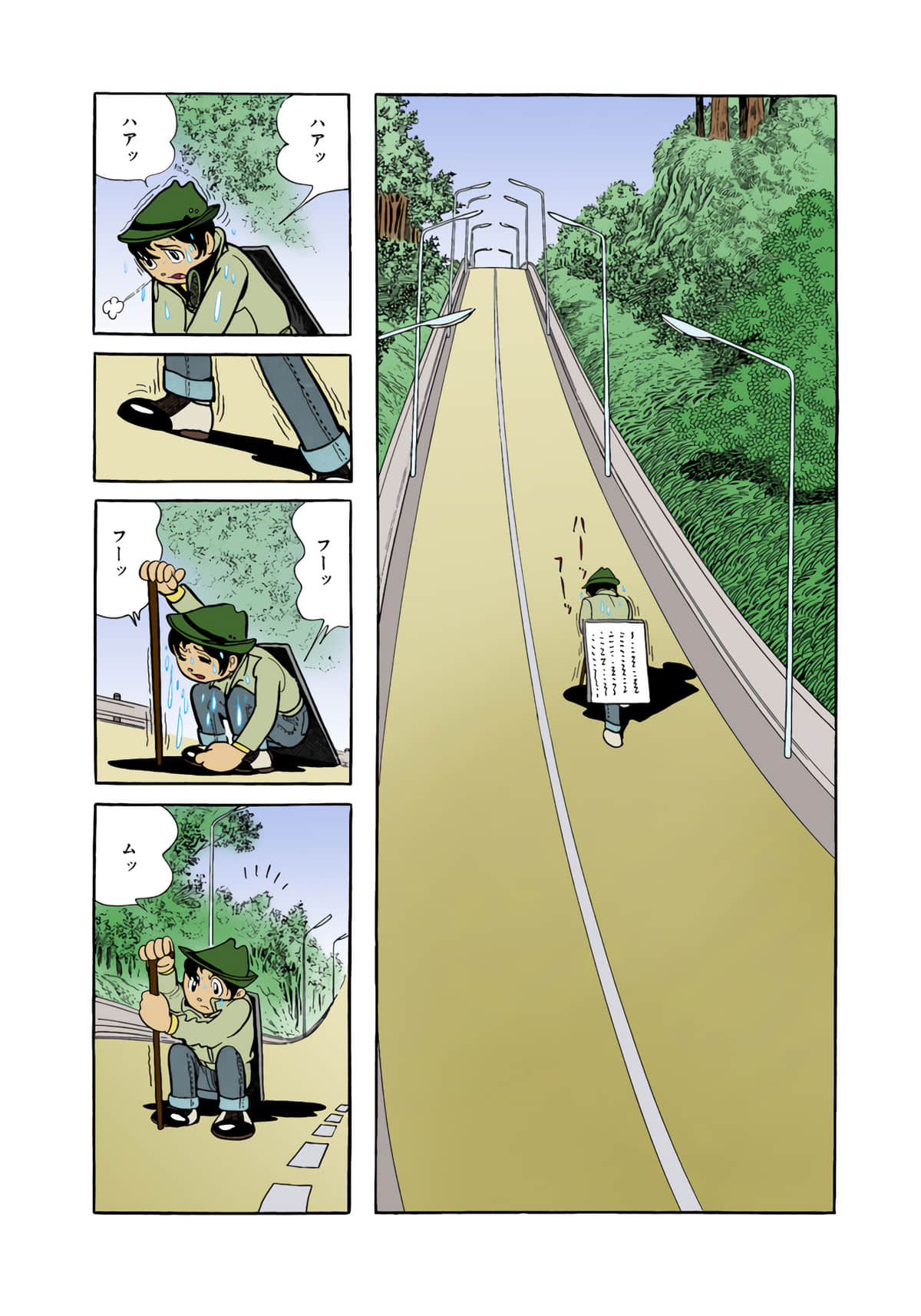 Page 88