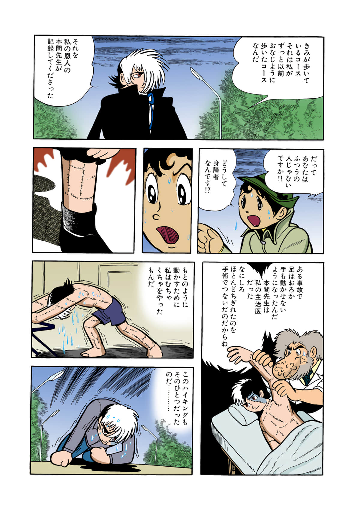 Page 91