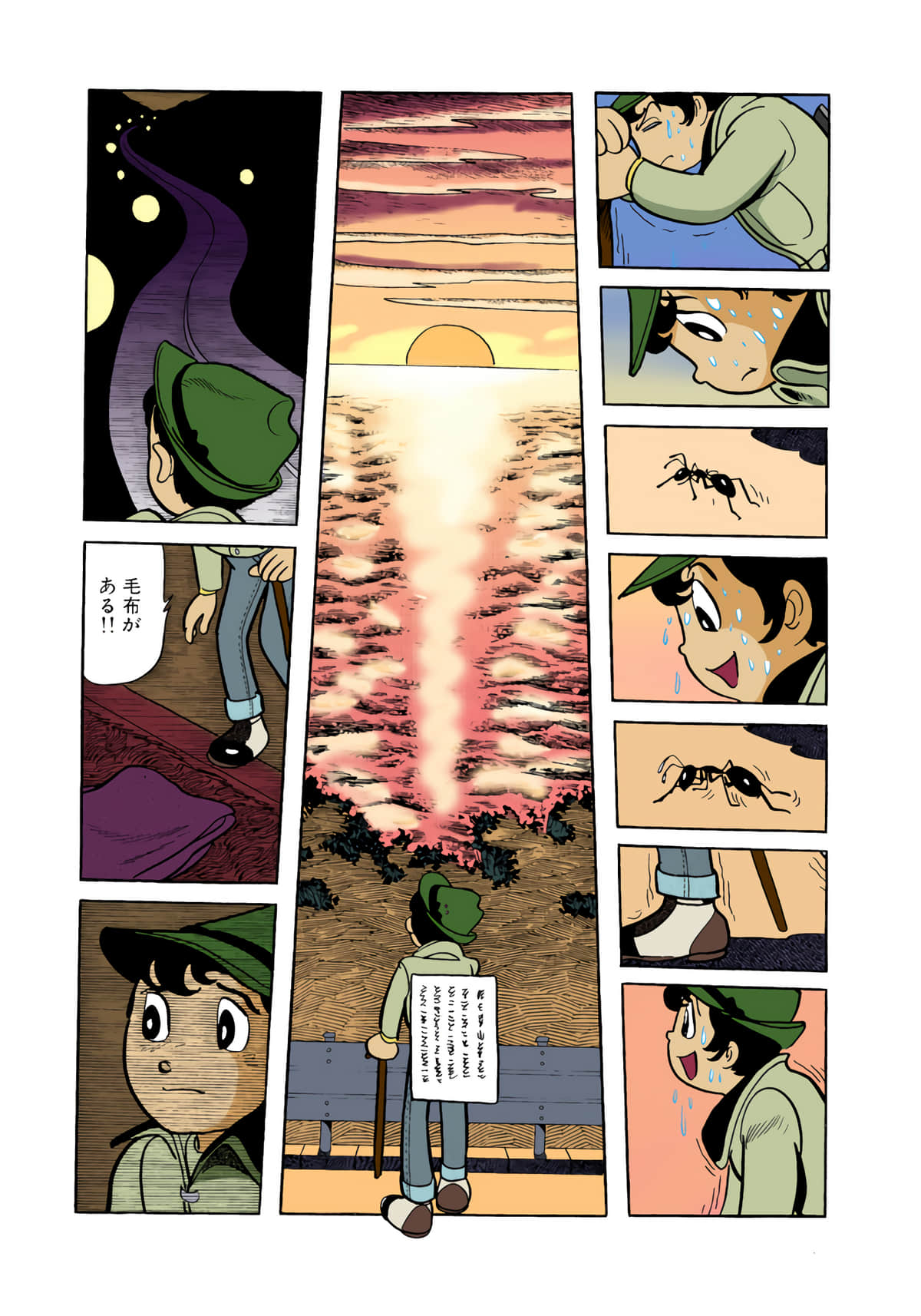 Page 93
