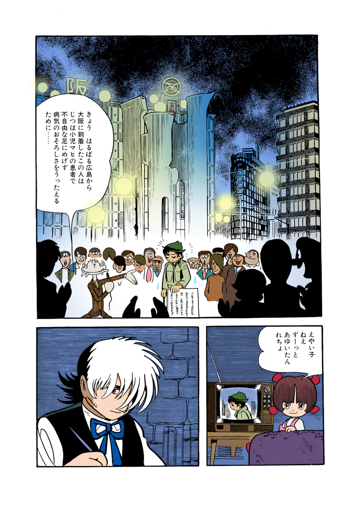 Page 94