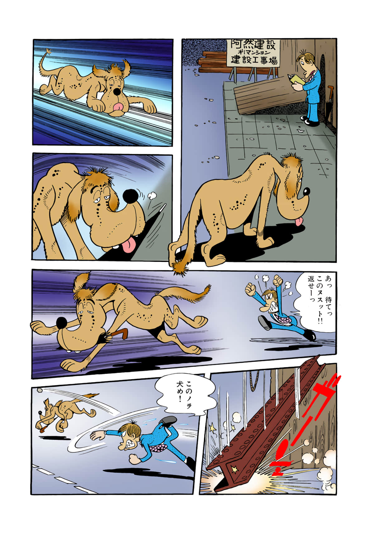 Page 97
