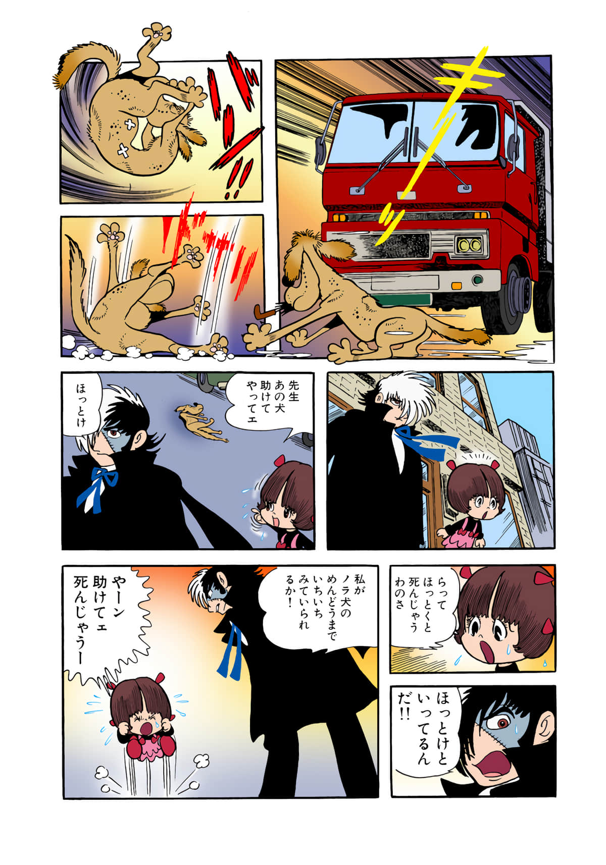 Page 98