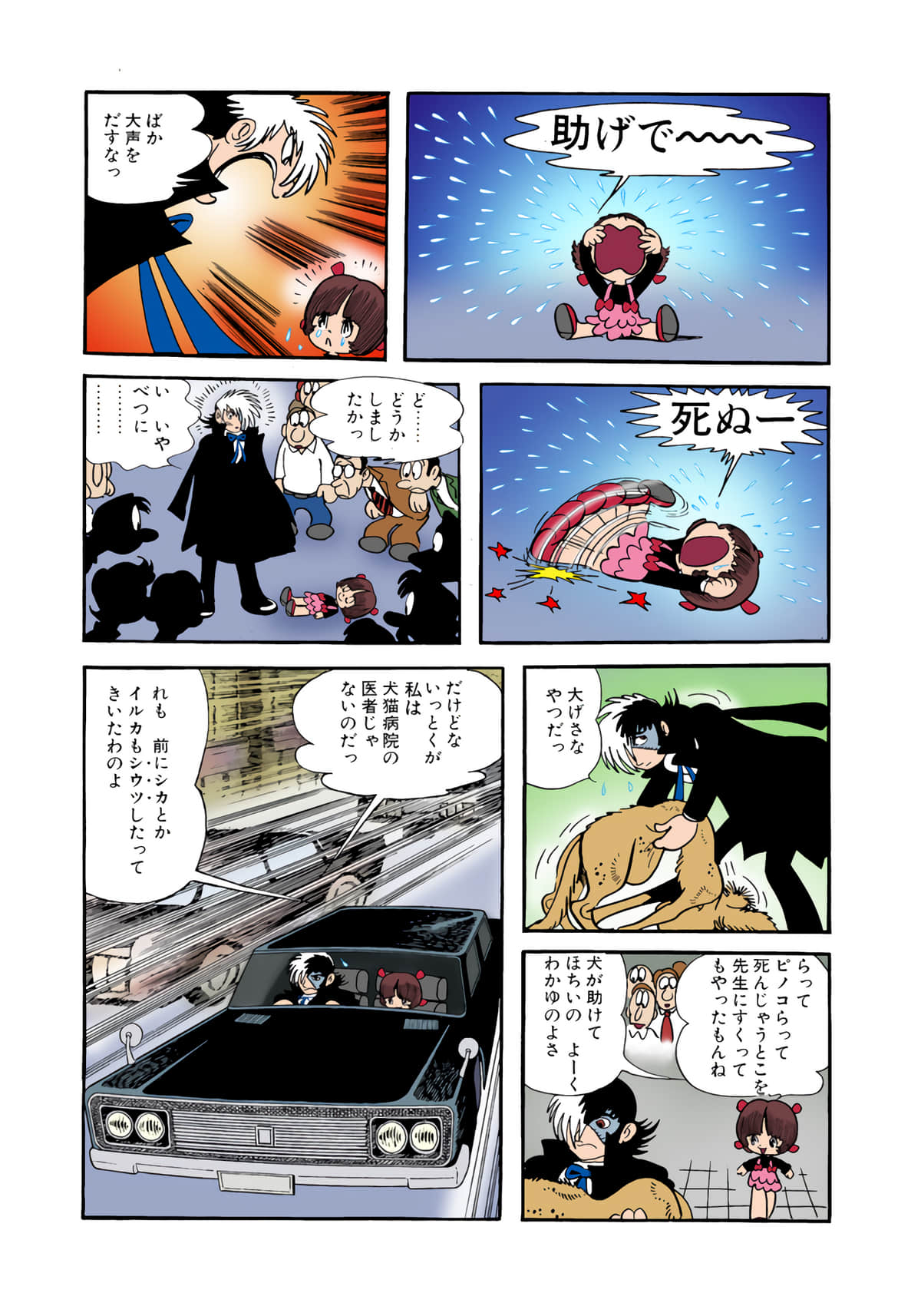 Page 99