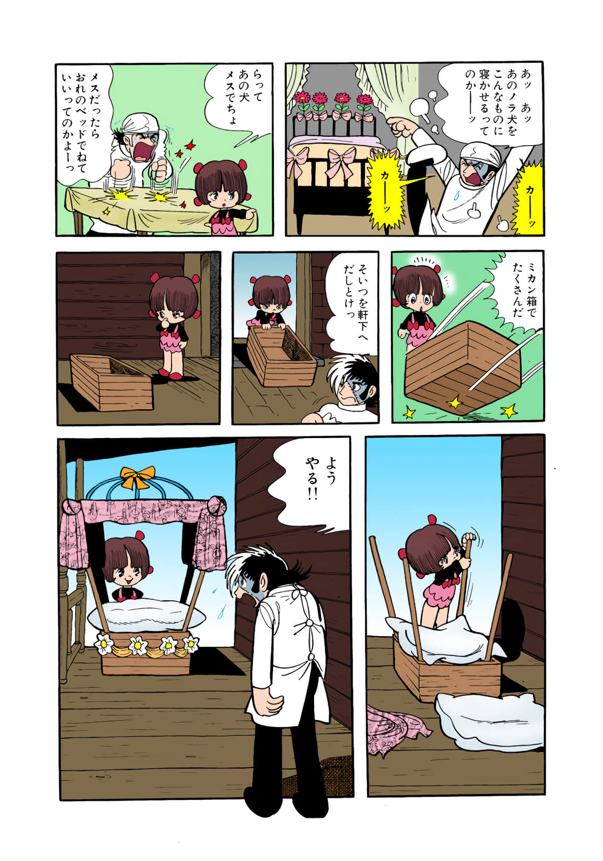 Page 101