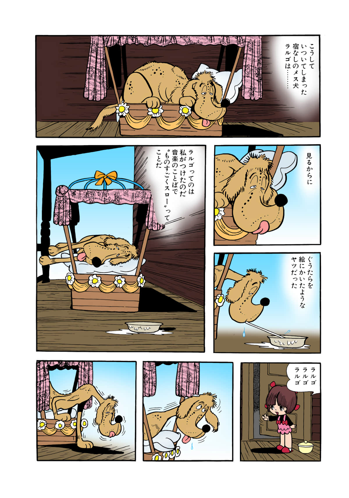 Page 102