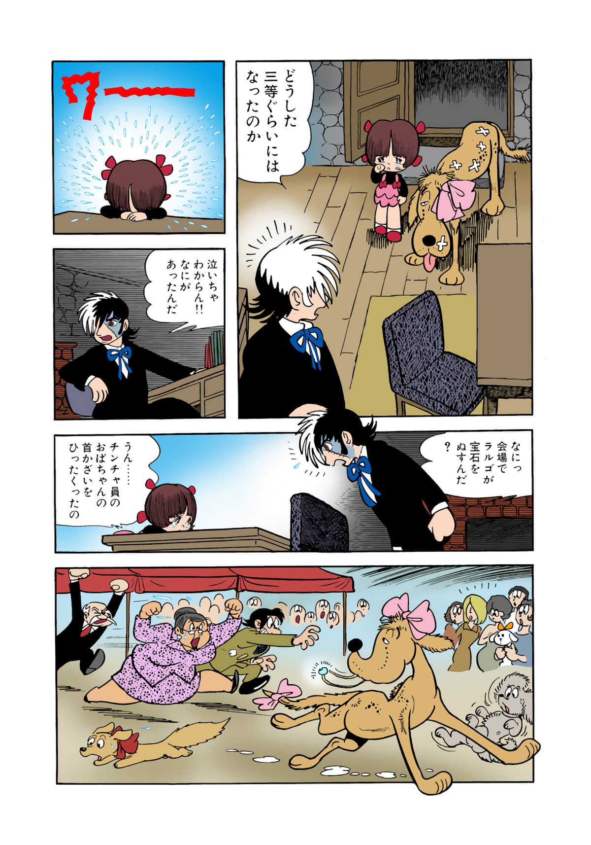 Page 105