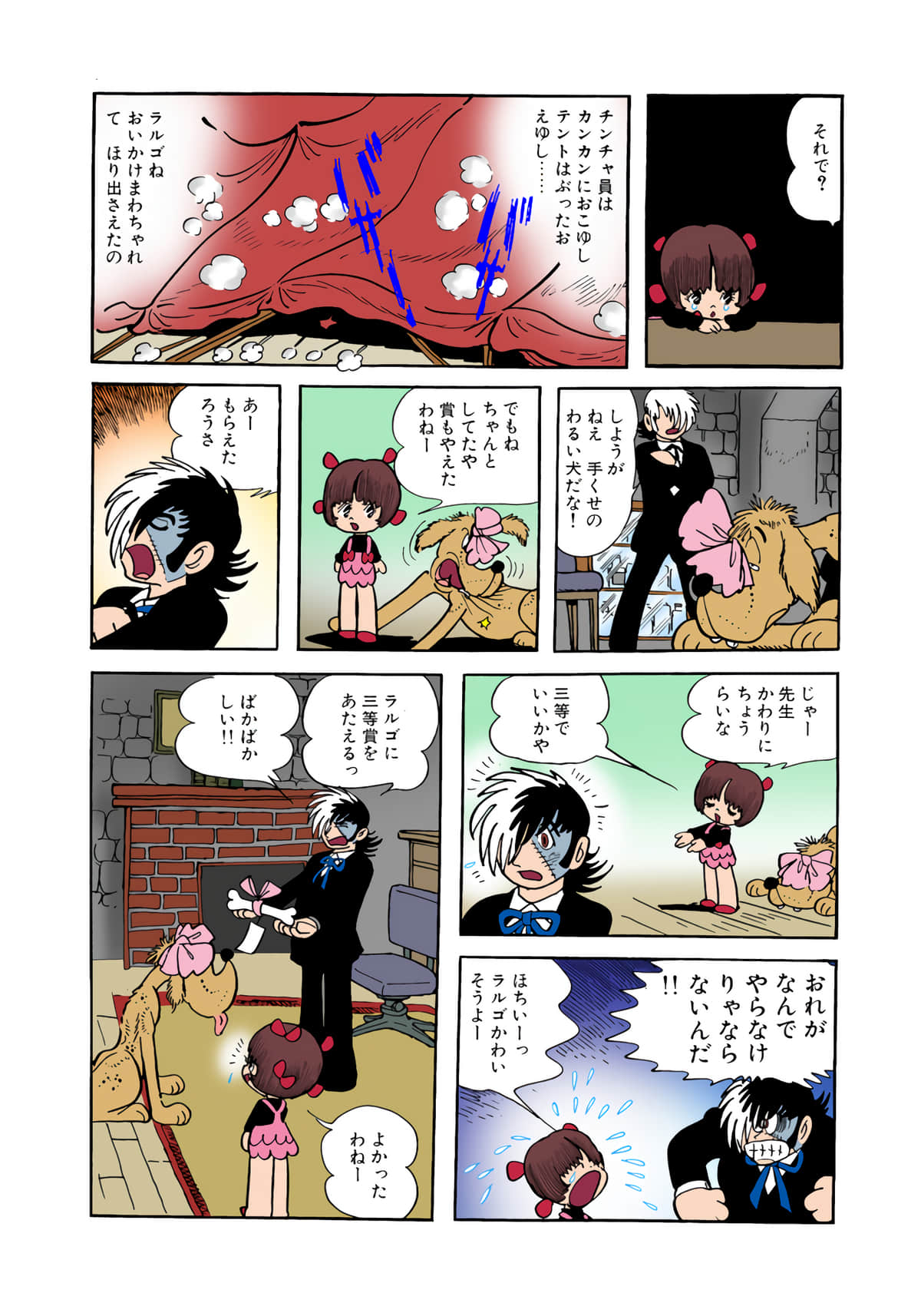 Page 106