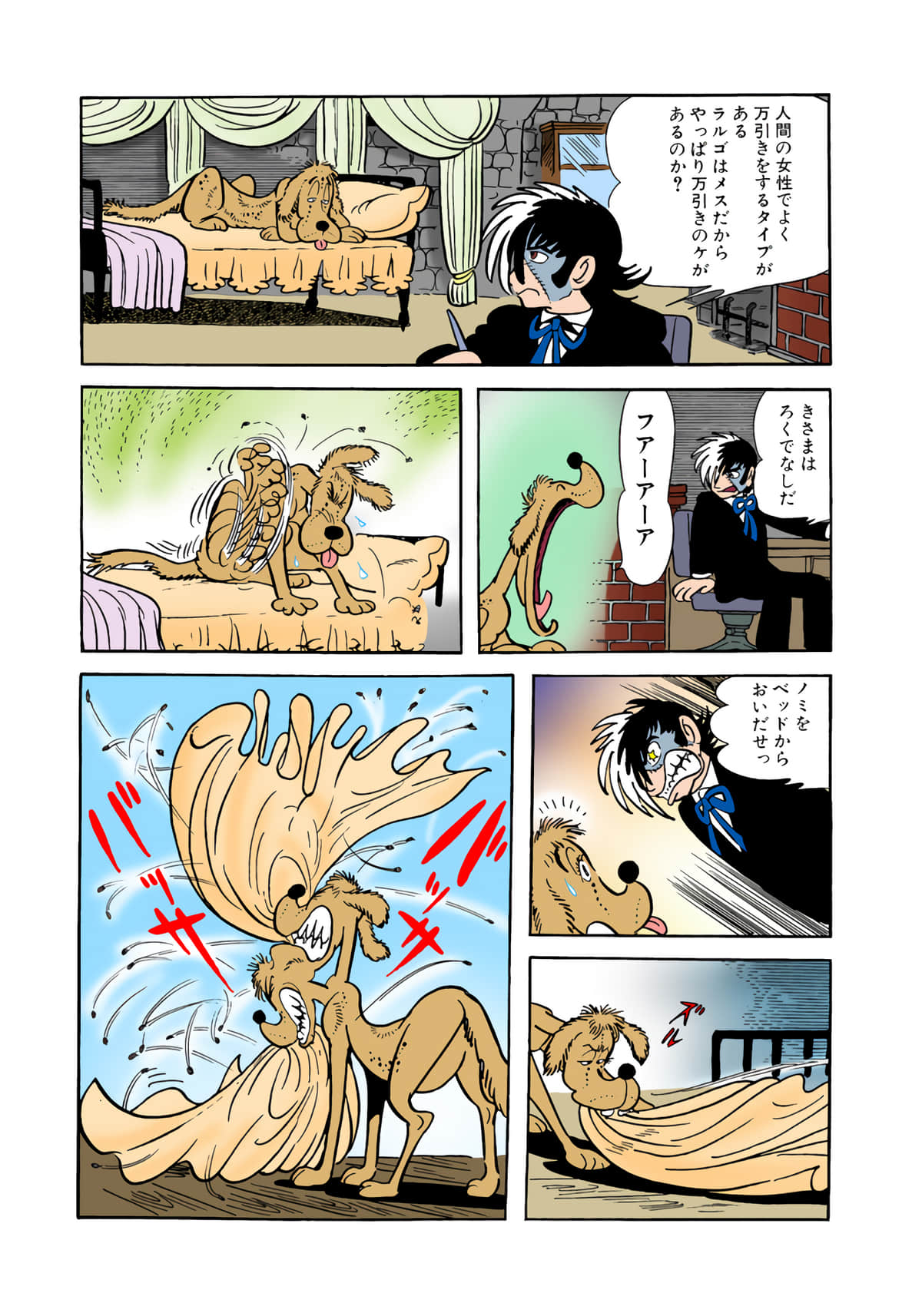Page 107