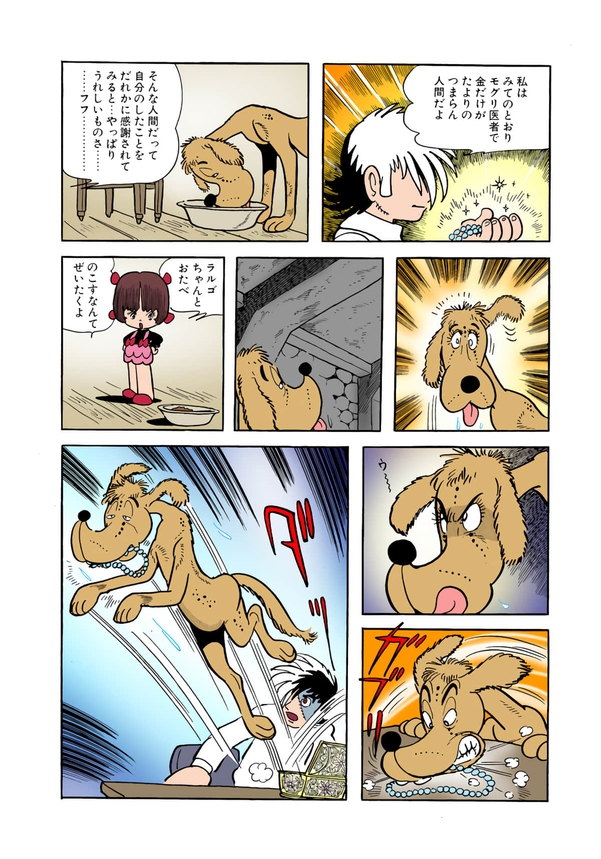 Page 110