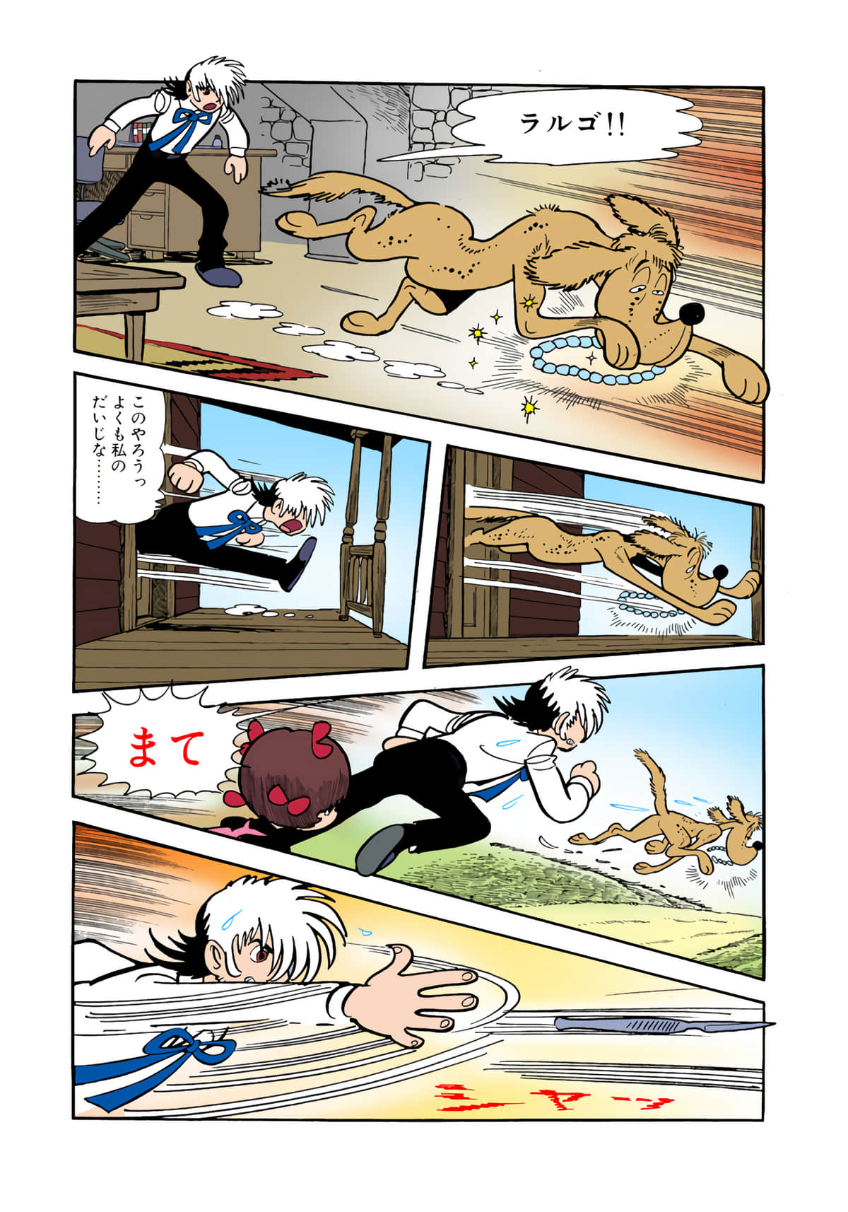 Page 111