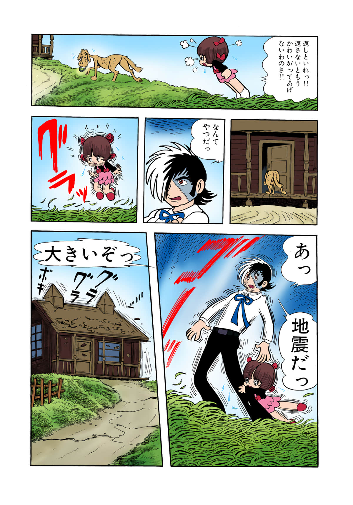 Page 113
