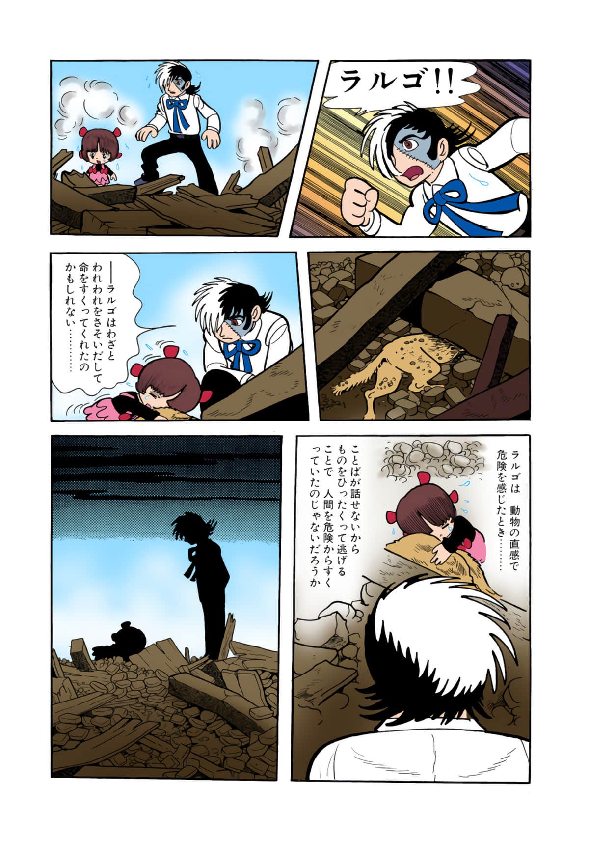 Page 115