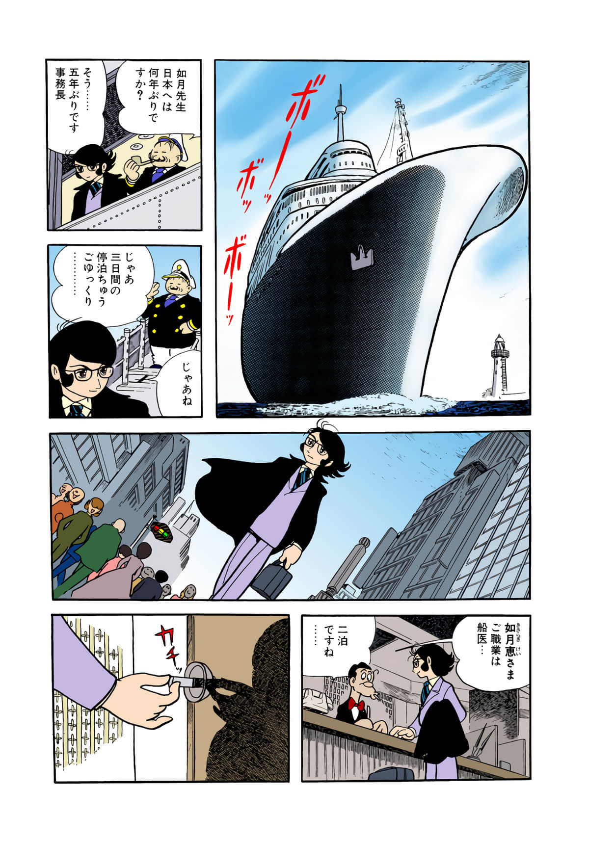 Page 117