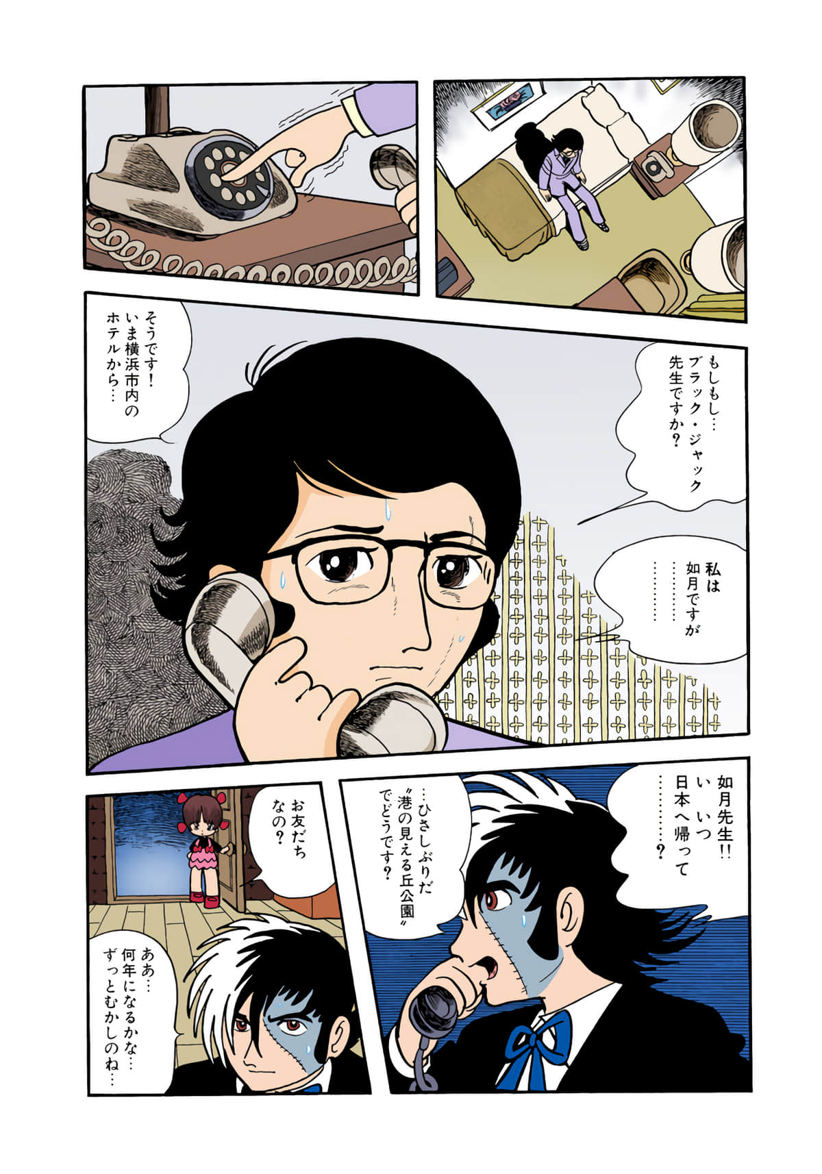 Page 118
