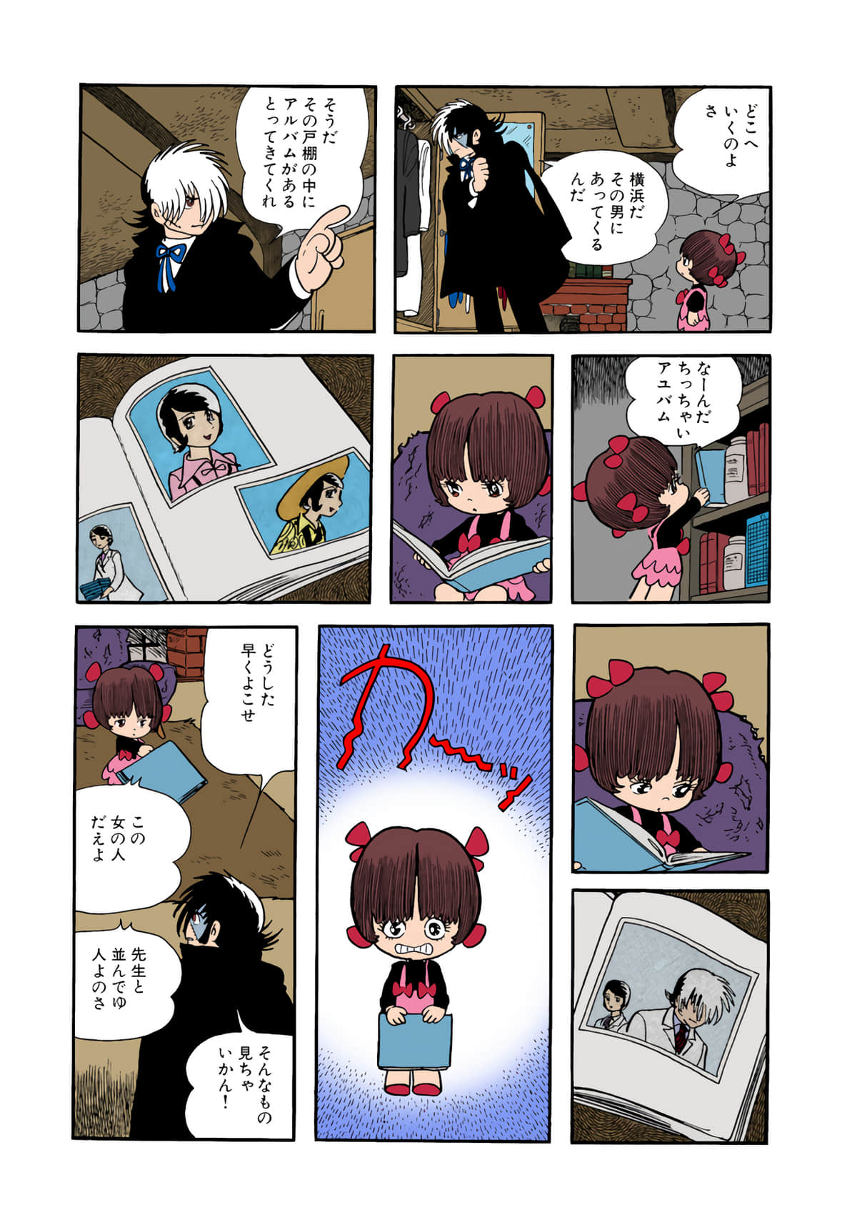 Page 119